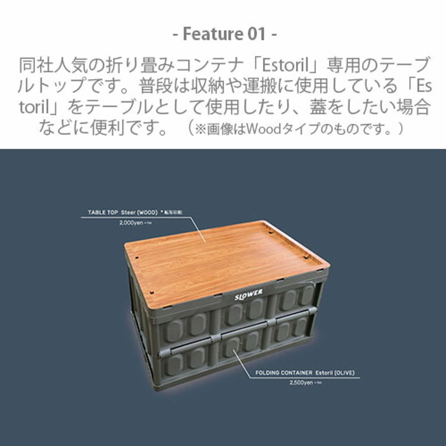 収納ボックス・収納ケース