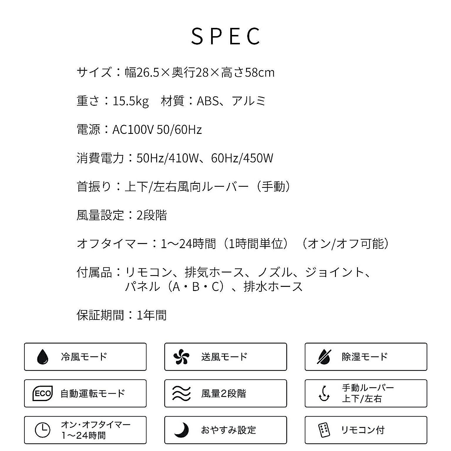 エアコン