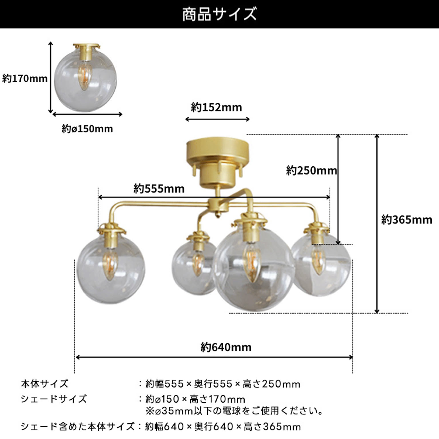 シーリングライト