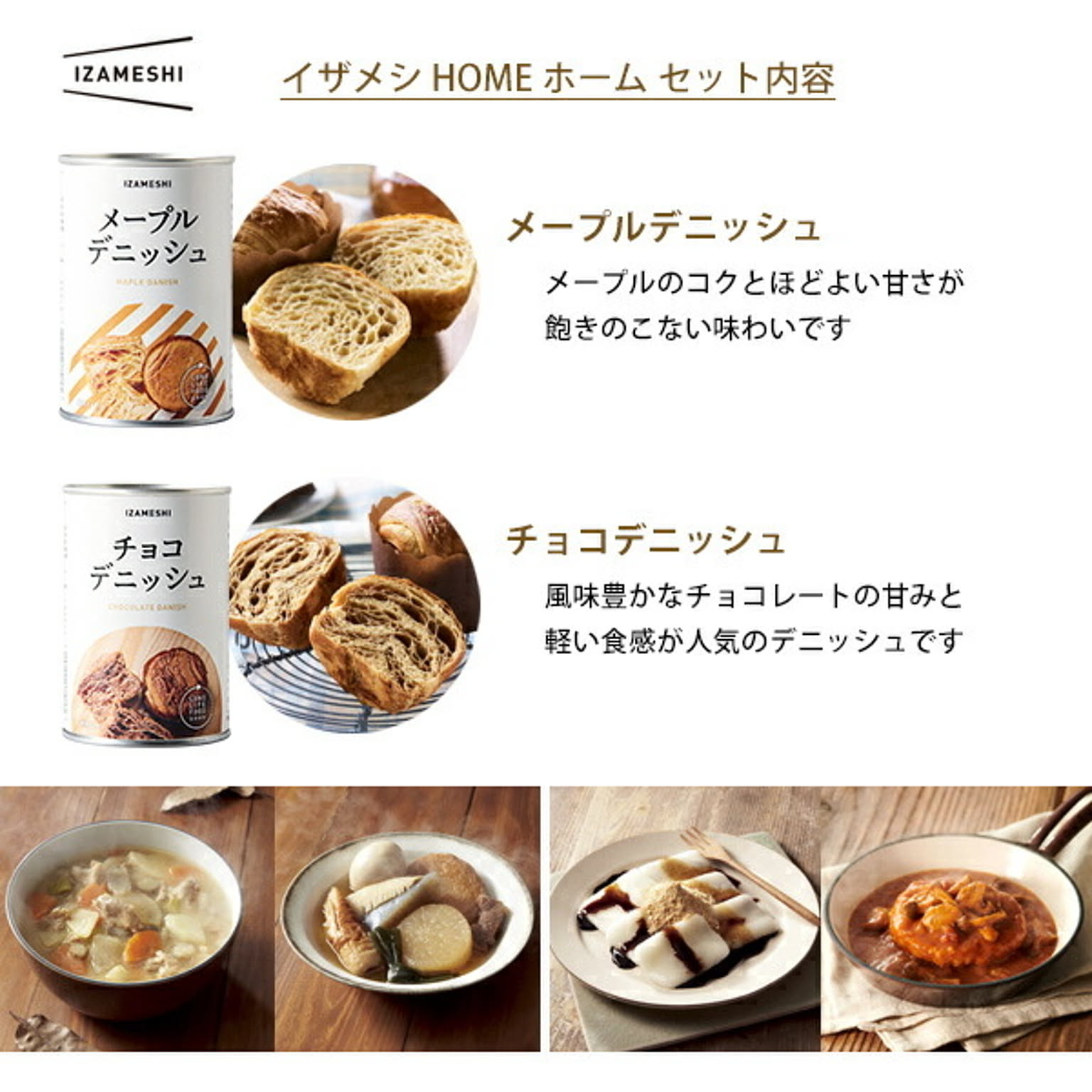 防災グッズ・耐震グッズ・防犯グッズ