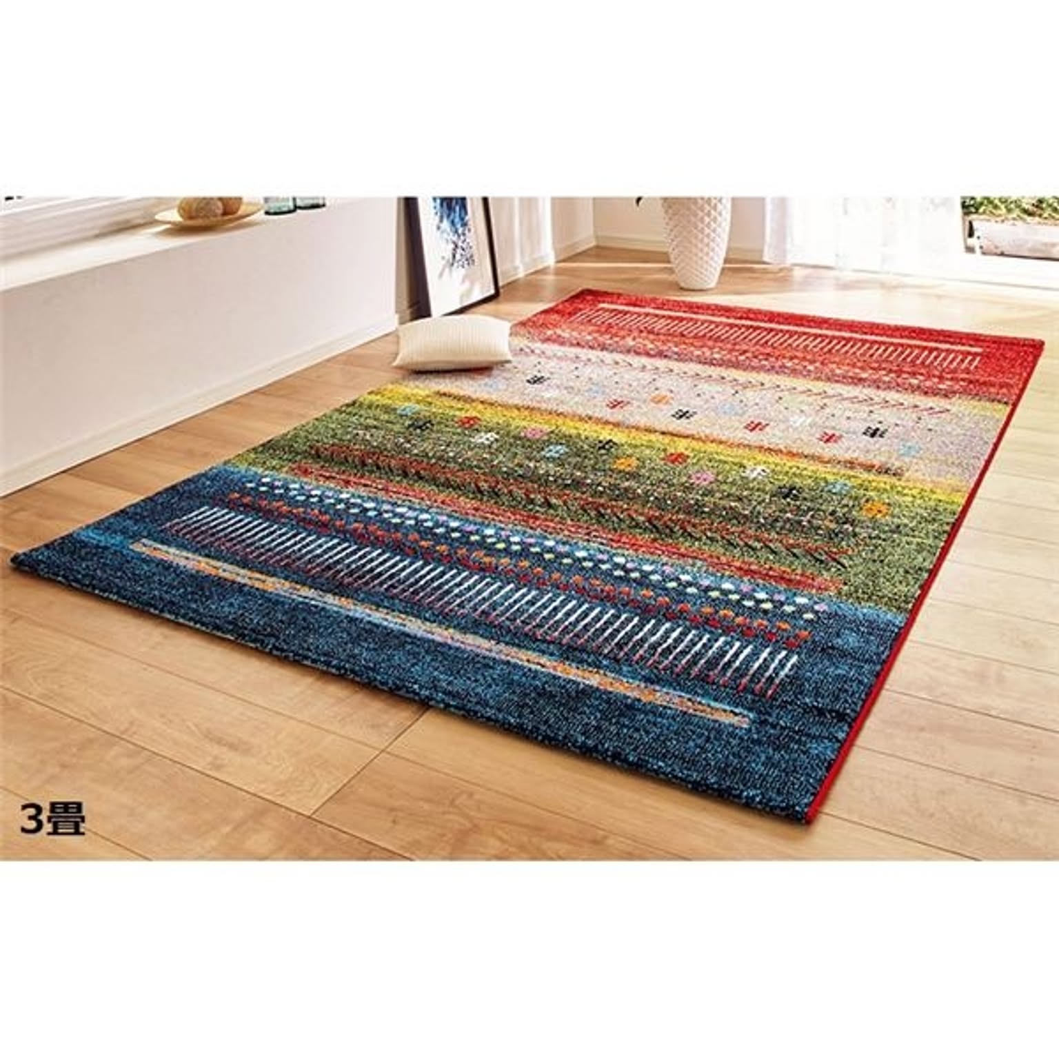 トルコ製 ラグマット/絨毯 【3畳 約160×230cm グラデーションマルチ】 長方形 抗菌 防臭 消臭機能付き 弾力性 ウィルトン織