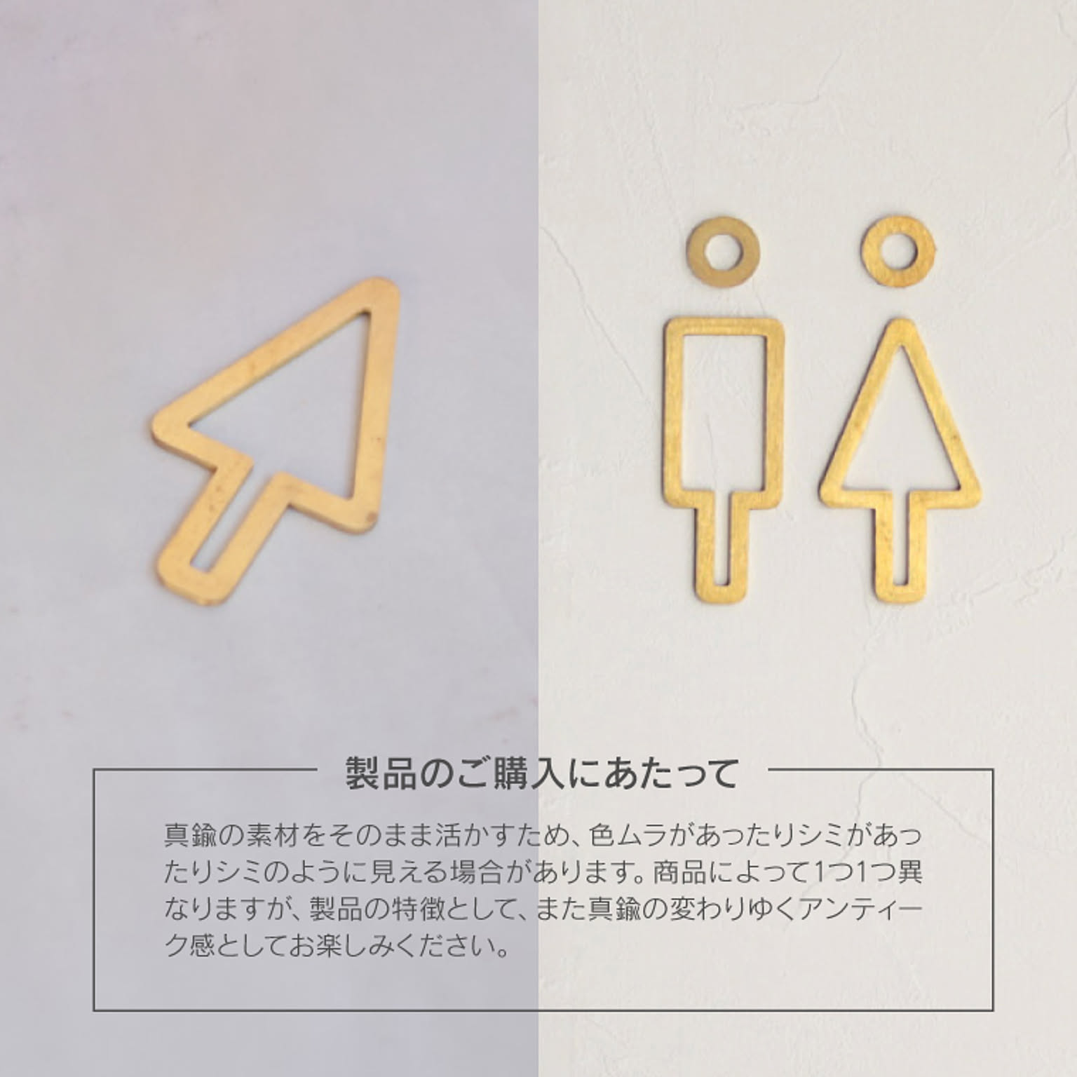 ウォールステッカー