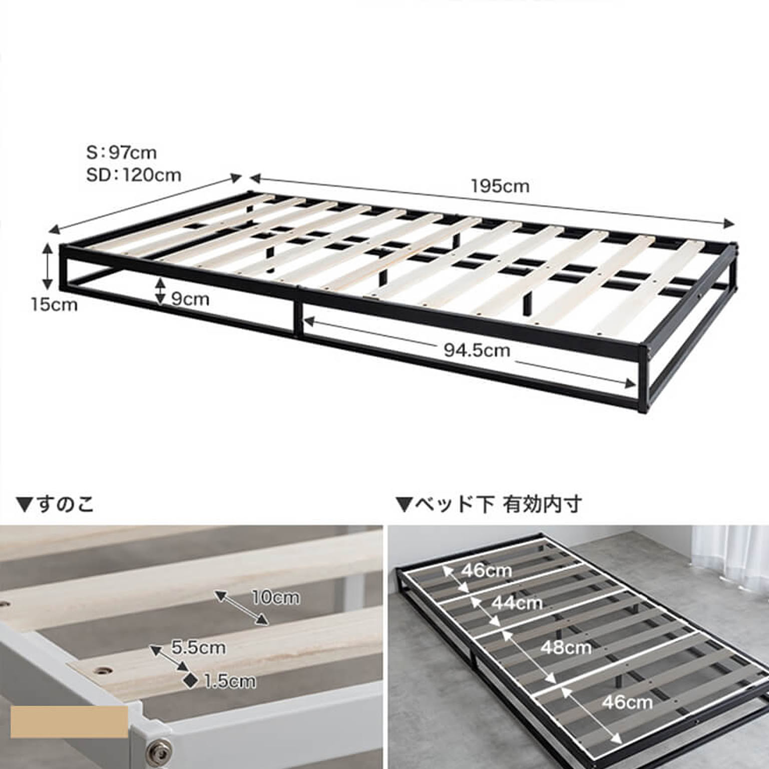 すのこベッド