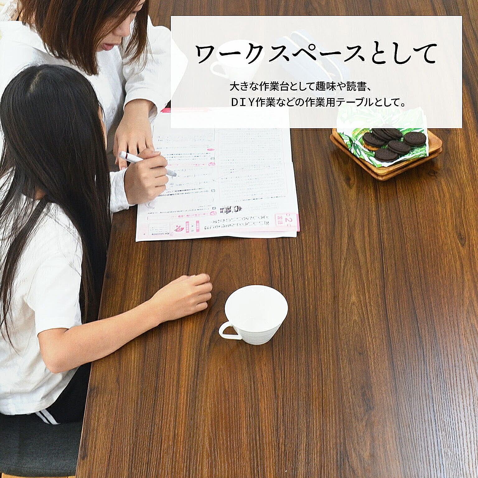 ダイニングテーブル