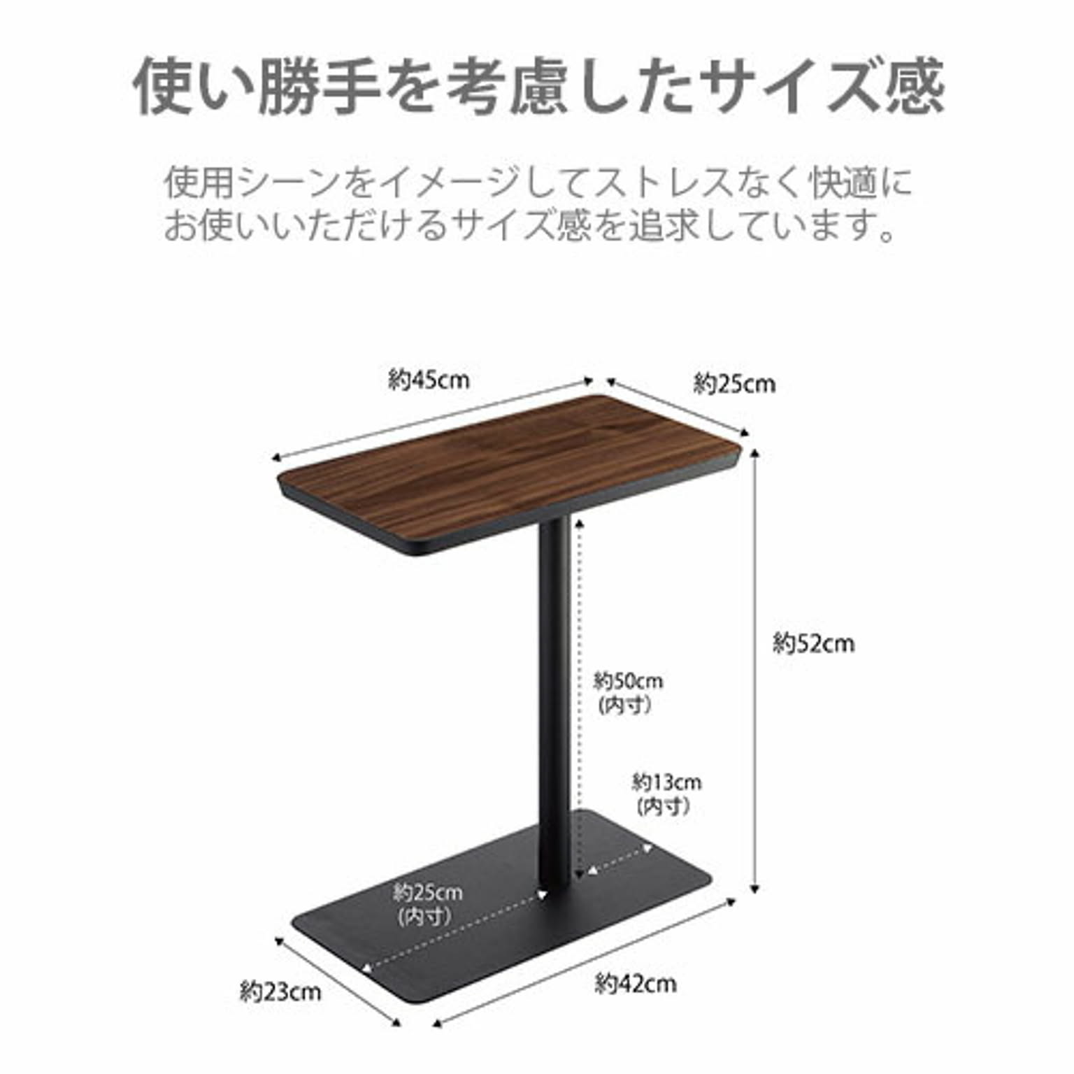 サイドテーブル・ナイトテーブル