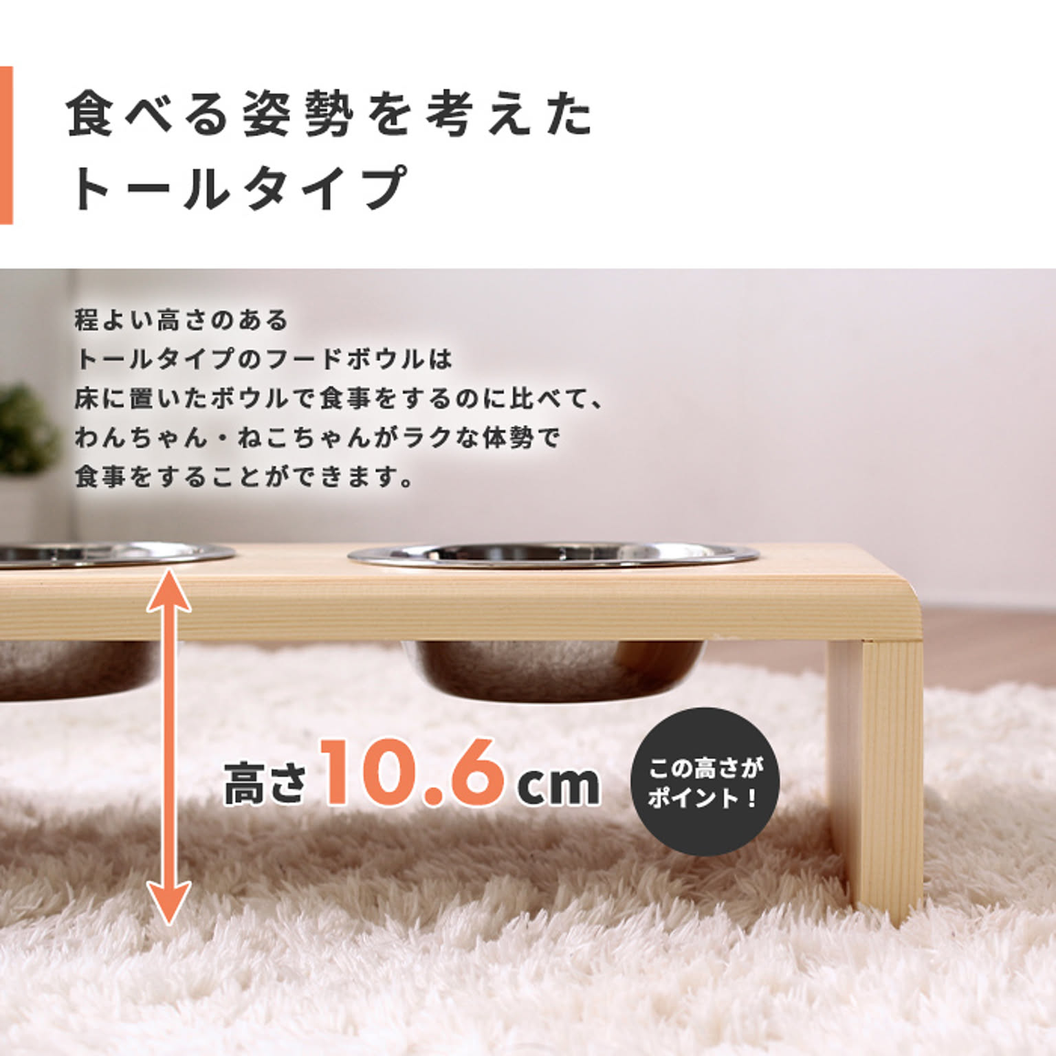 犬用インテリア・犬用家具