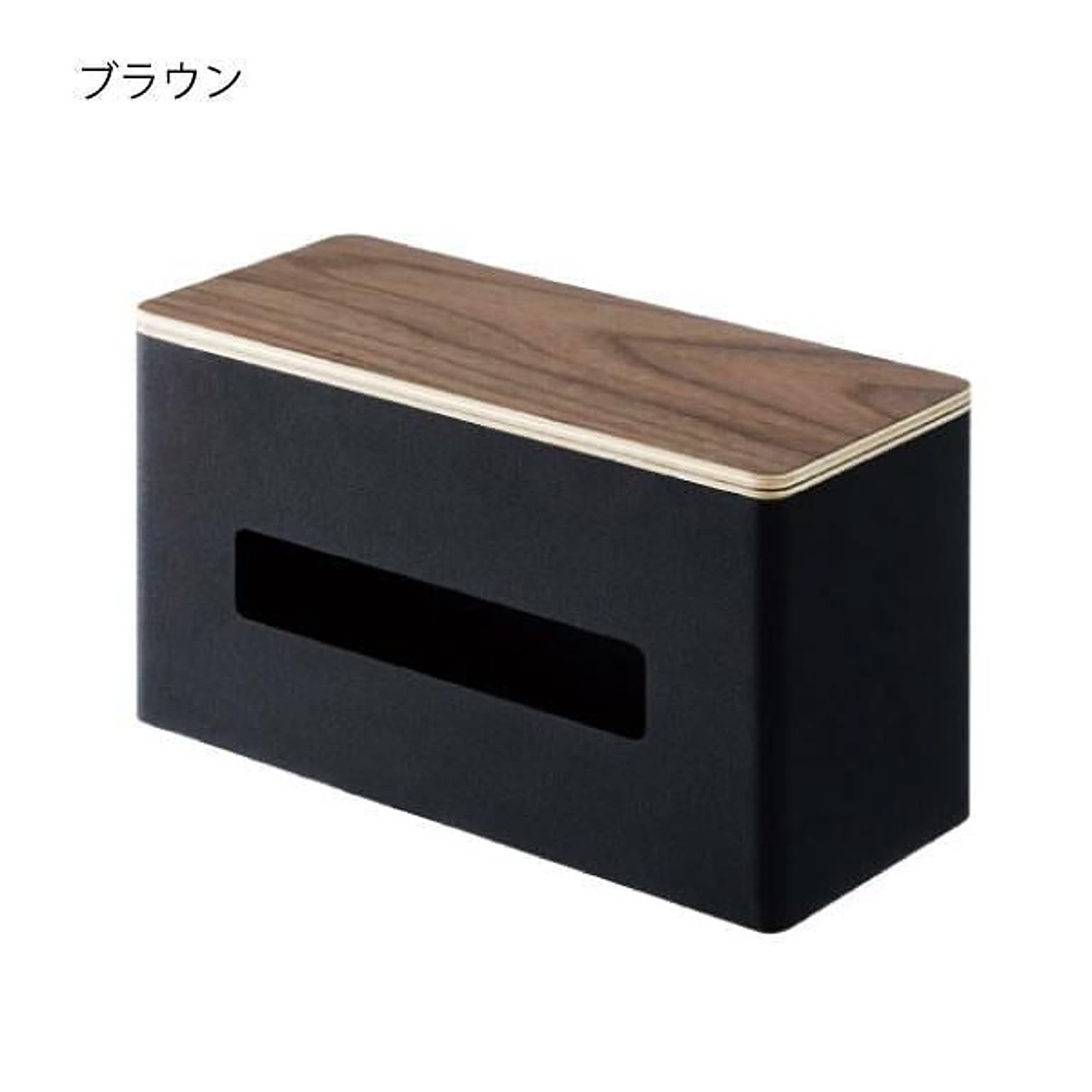 山崎実業 両面ティッシュケース リン RIN