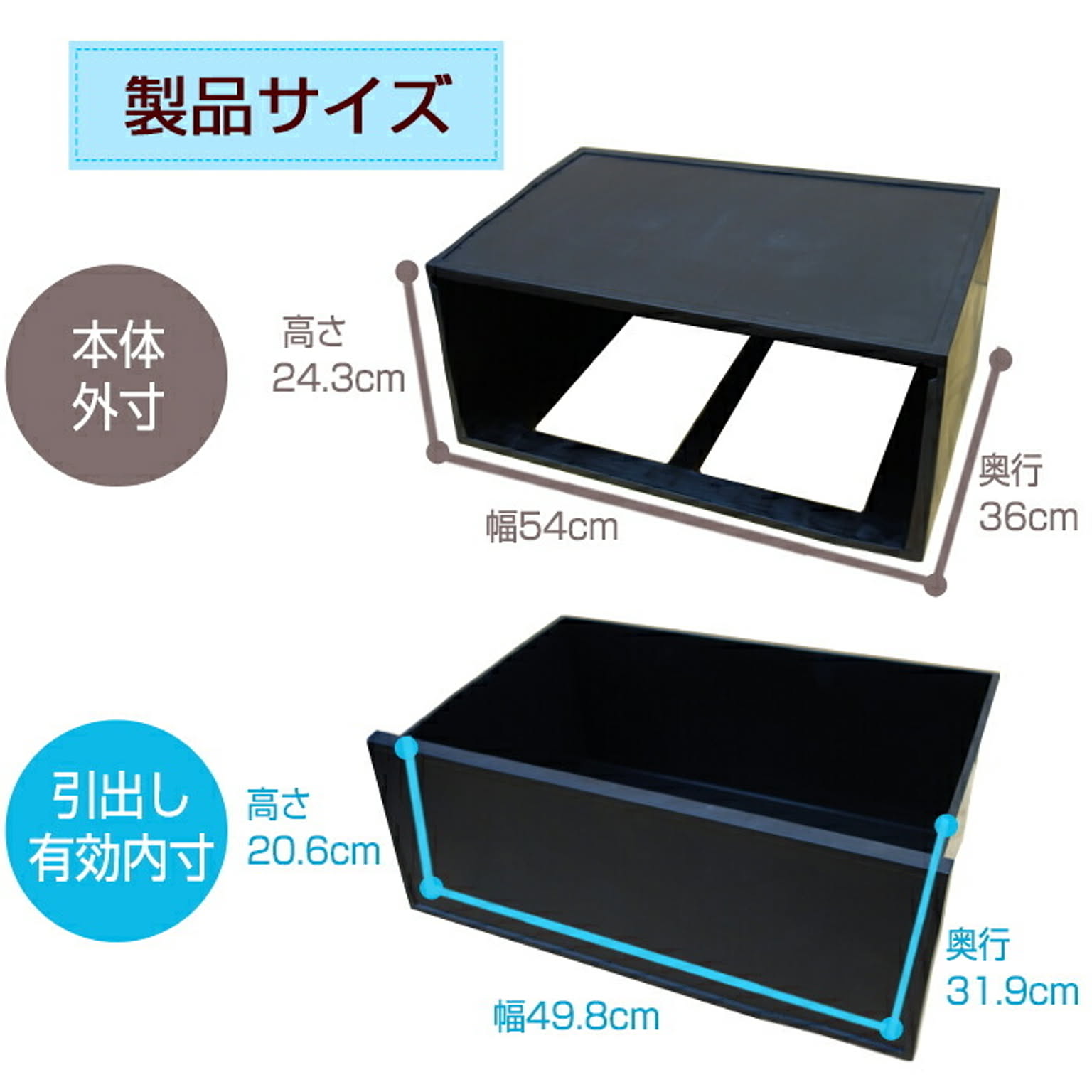 衣装ケース
