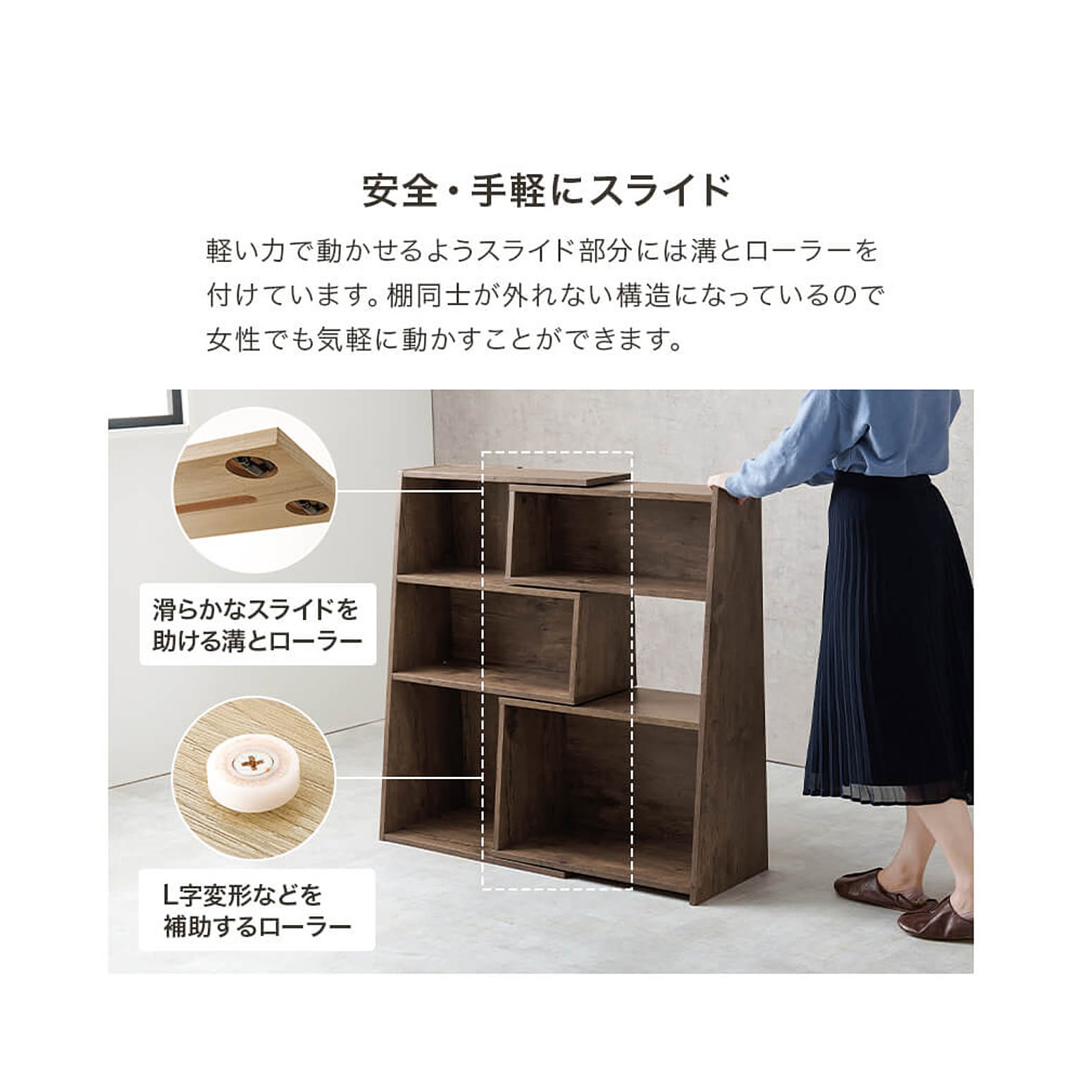 ブックシェルフ・本棚
