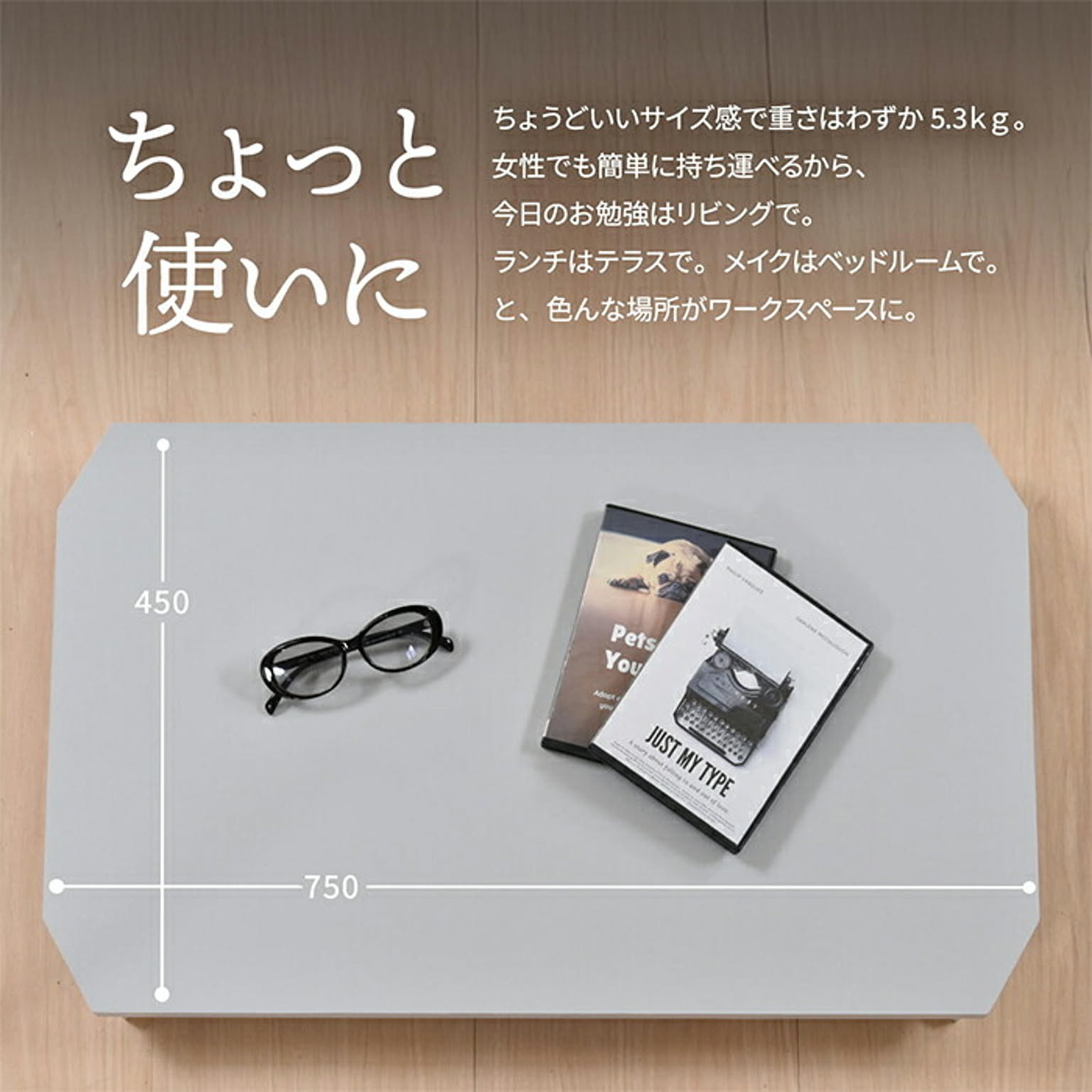 センターテーブル・ローテーブル