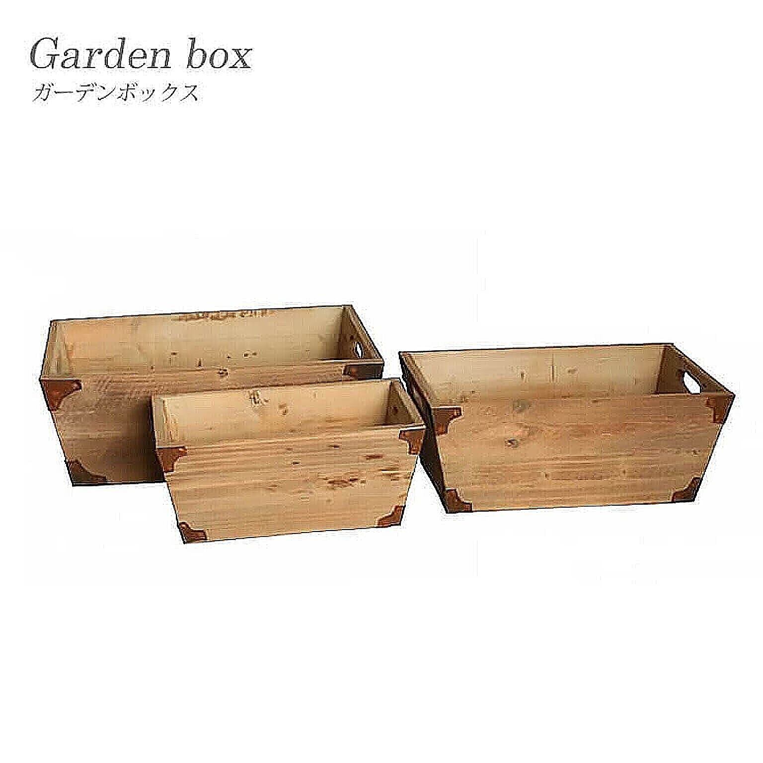 フラワーボックス ボックス box 3個セット アンティーク 木製 ガーデニング ガーデン 庭 シャビー 37181 37182 37183 東洋石創 