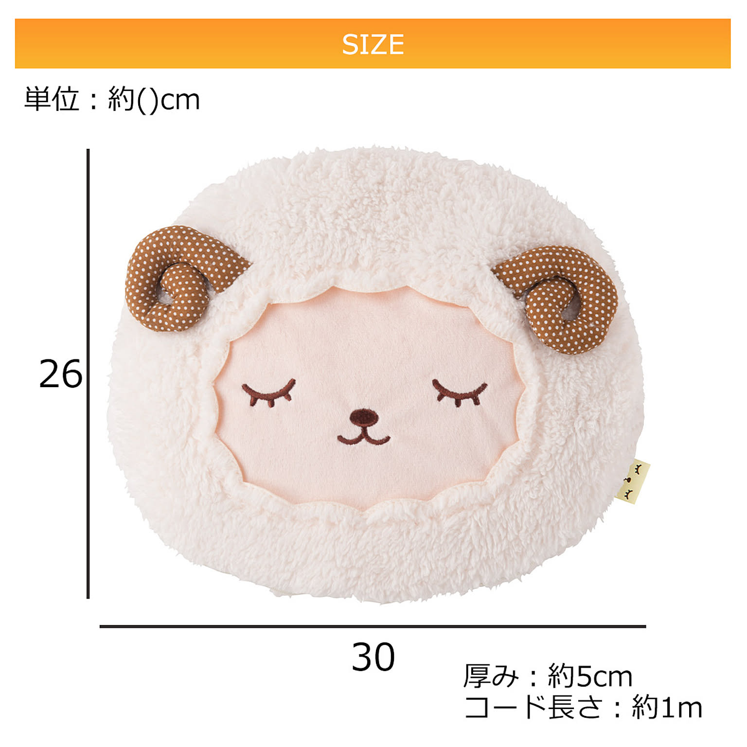 防寒グッズ