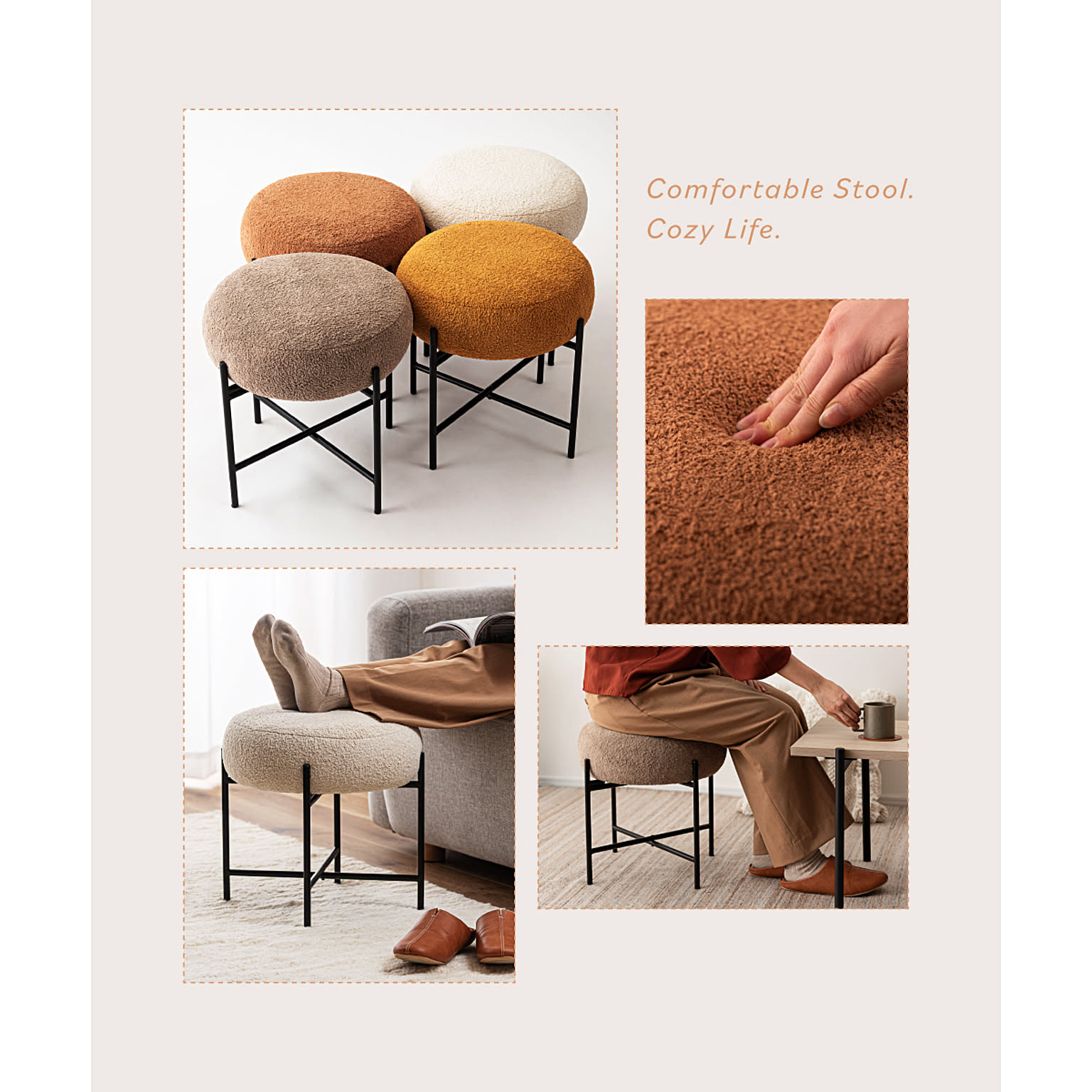 スツール・丸椅子