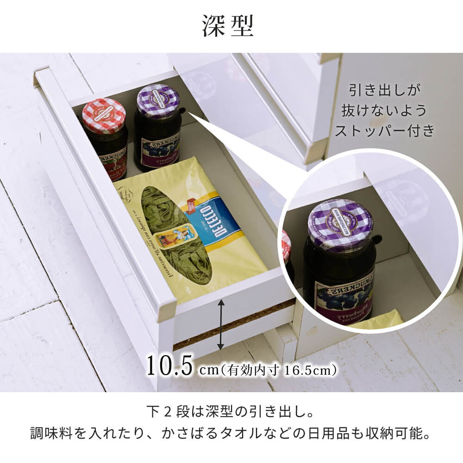 タンス・チェスト