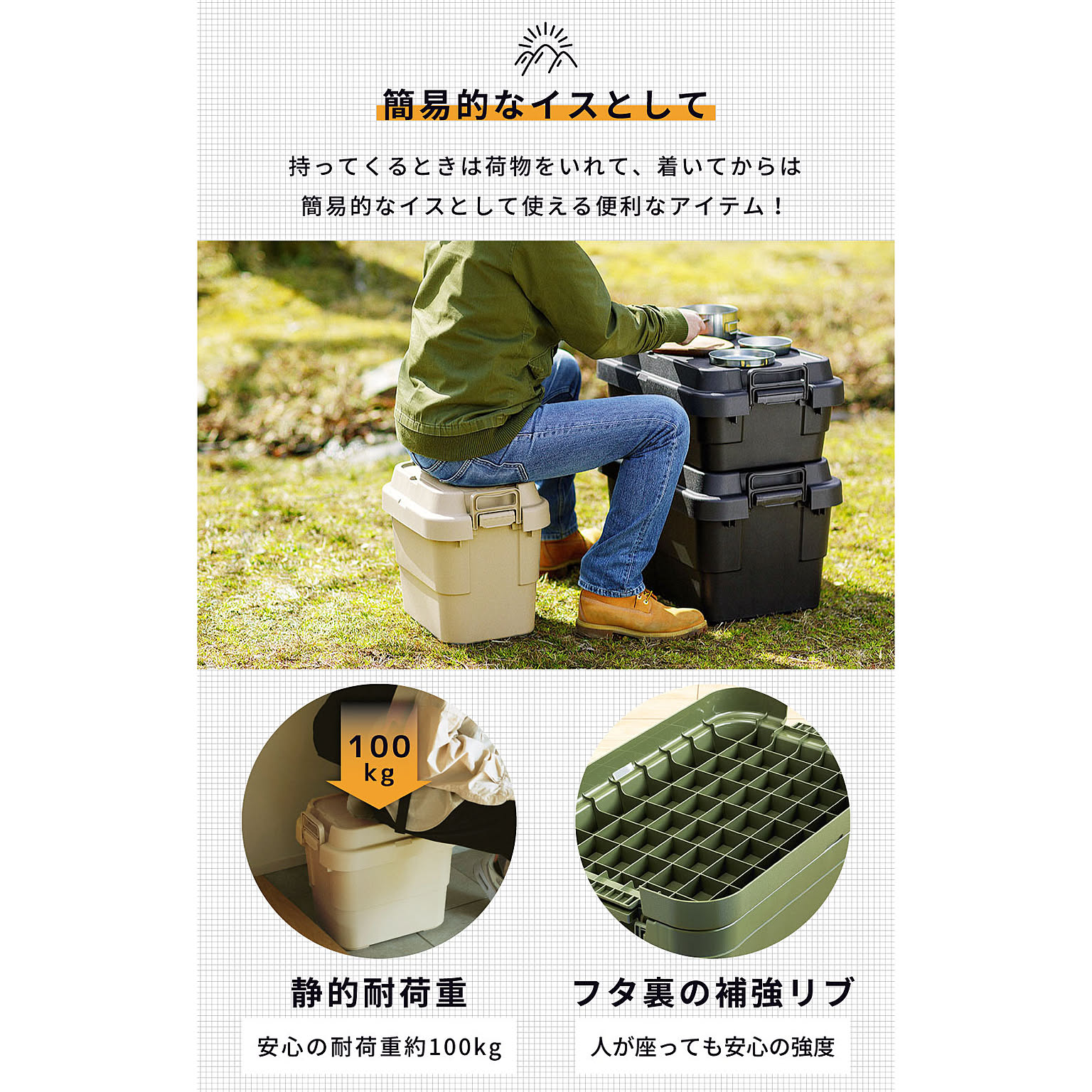 収納ボックス・収納ケース