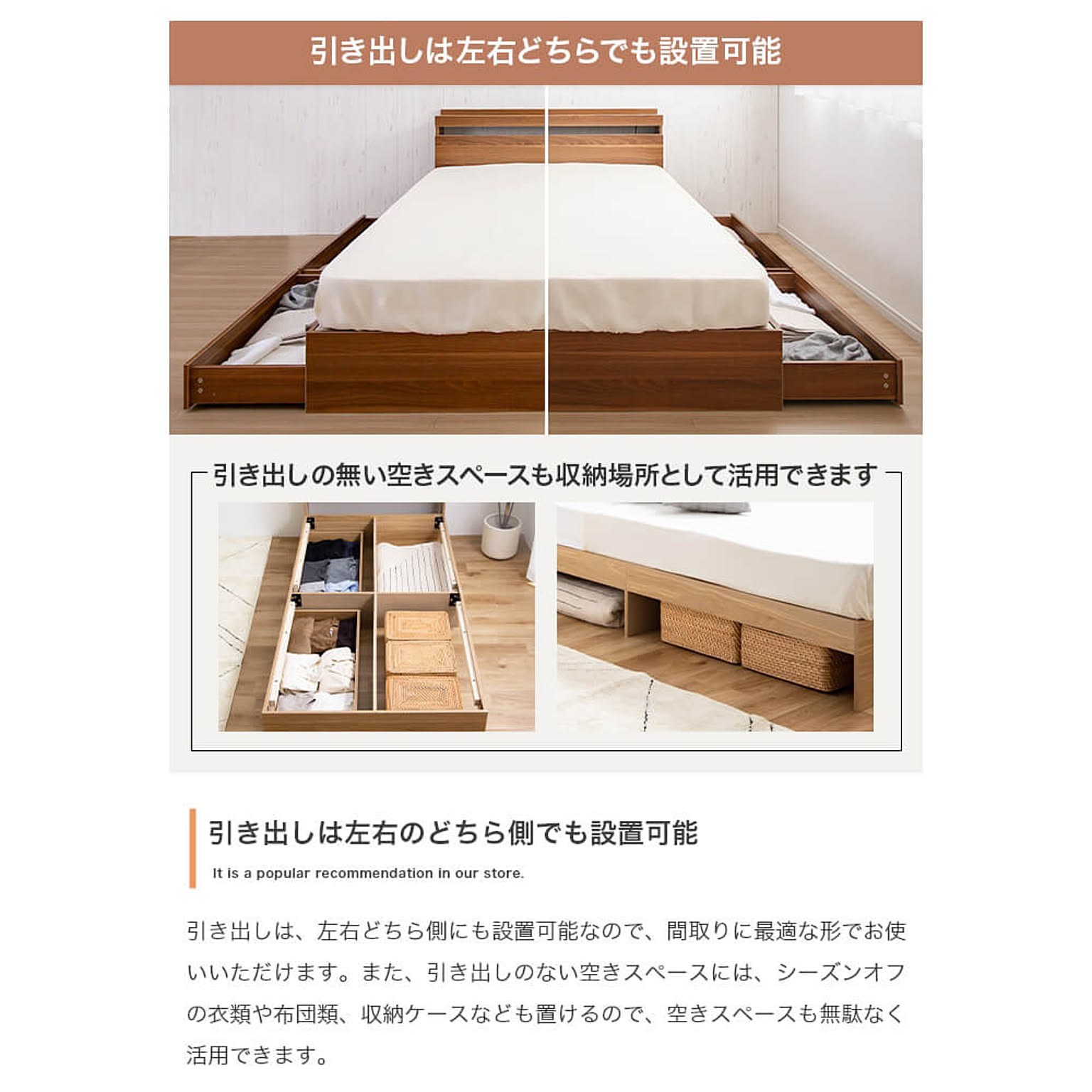 すのこベッド