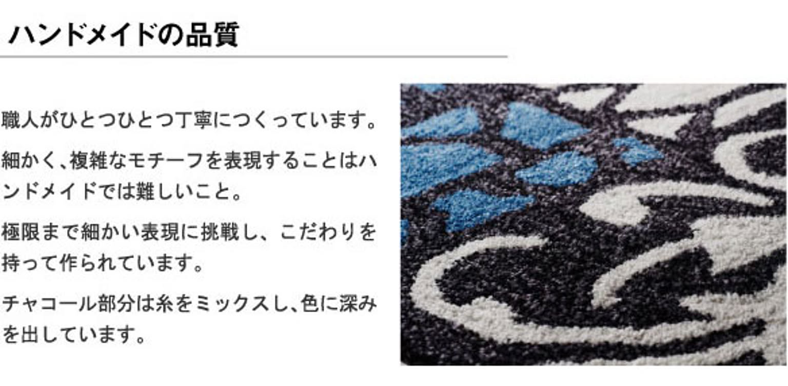 ラグ