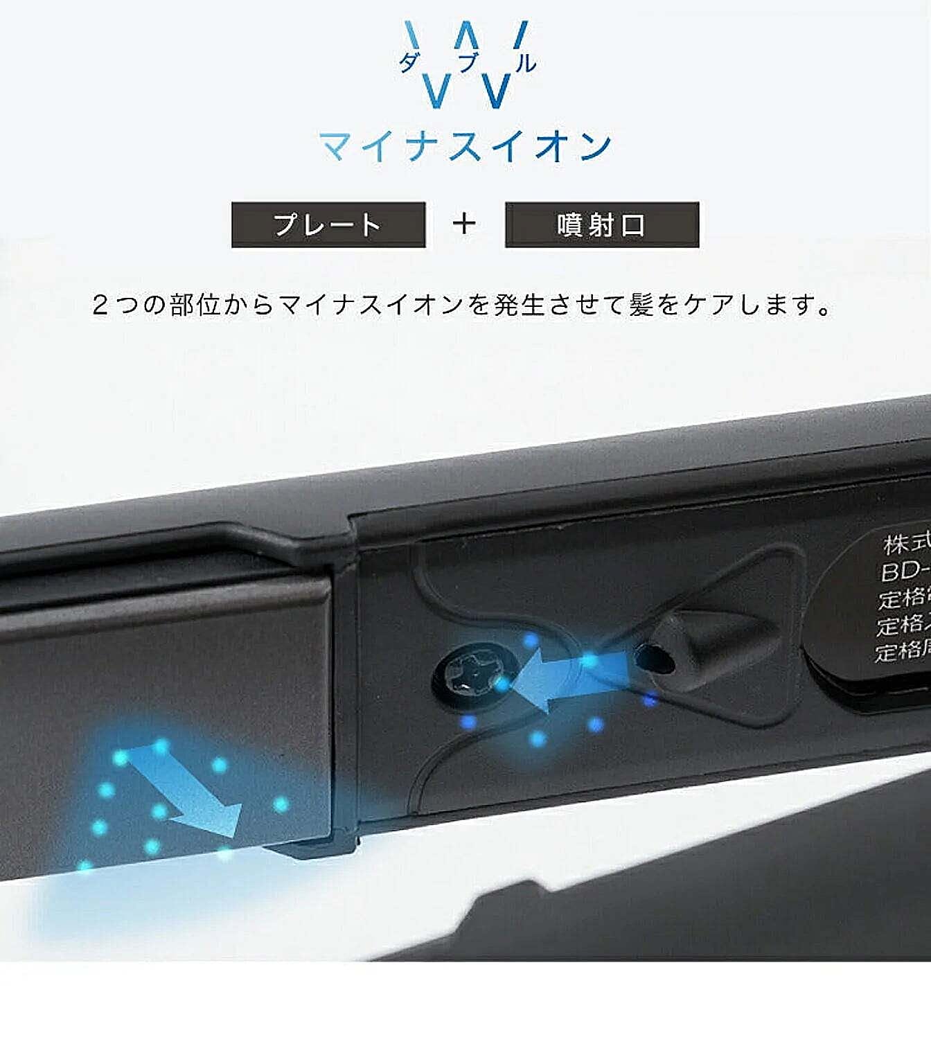 ヘアドライヤー
