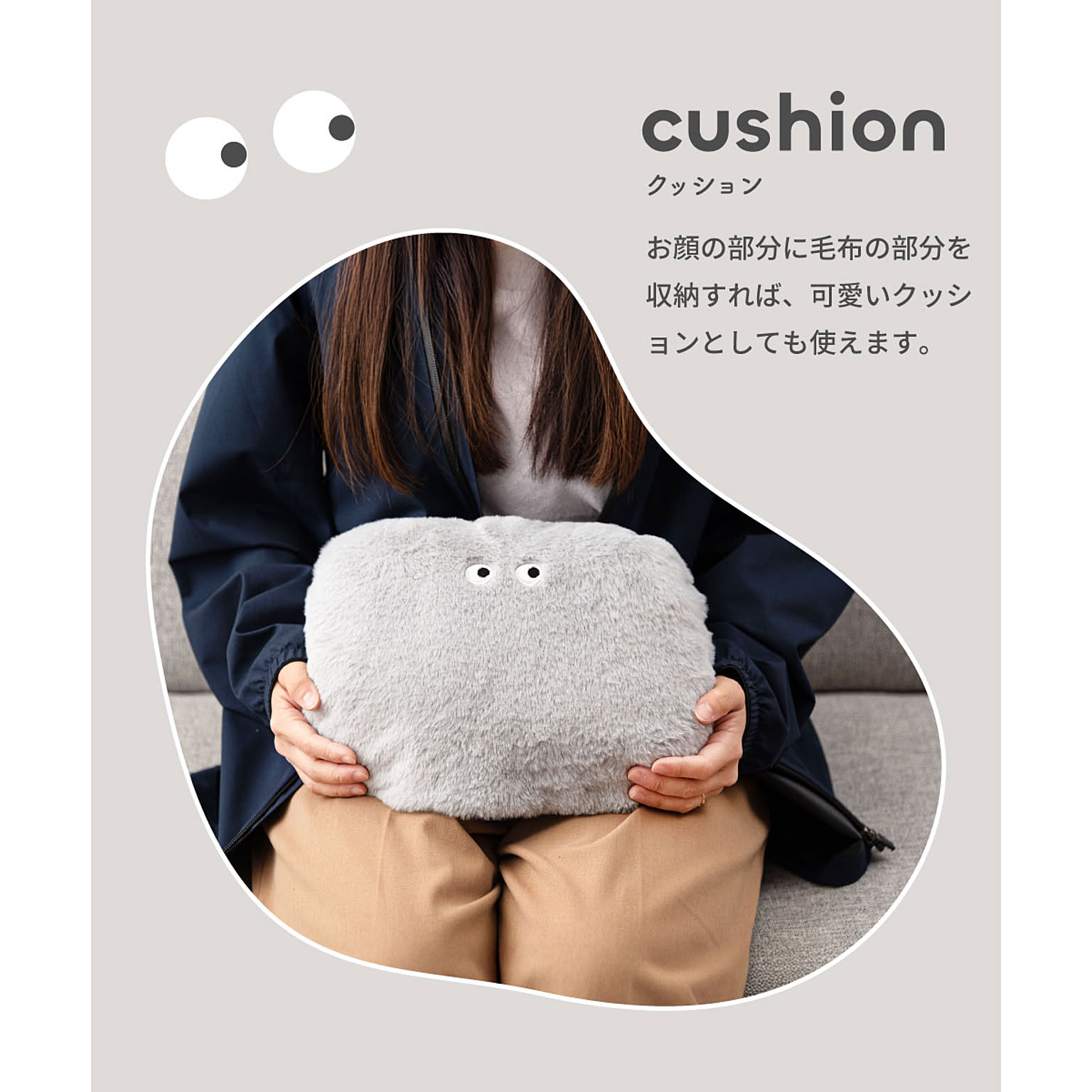 ブランケット・毛布