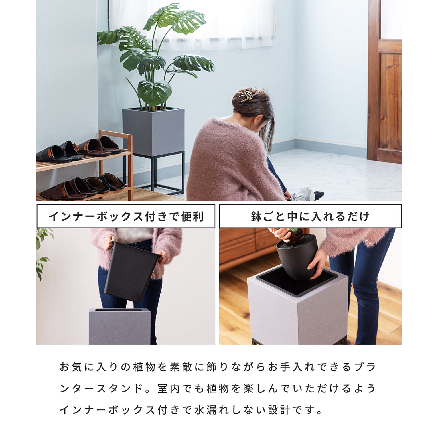 プランター・植木鉢
