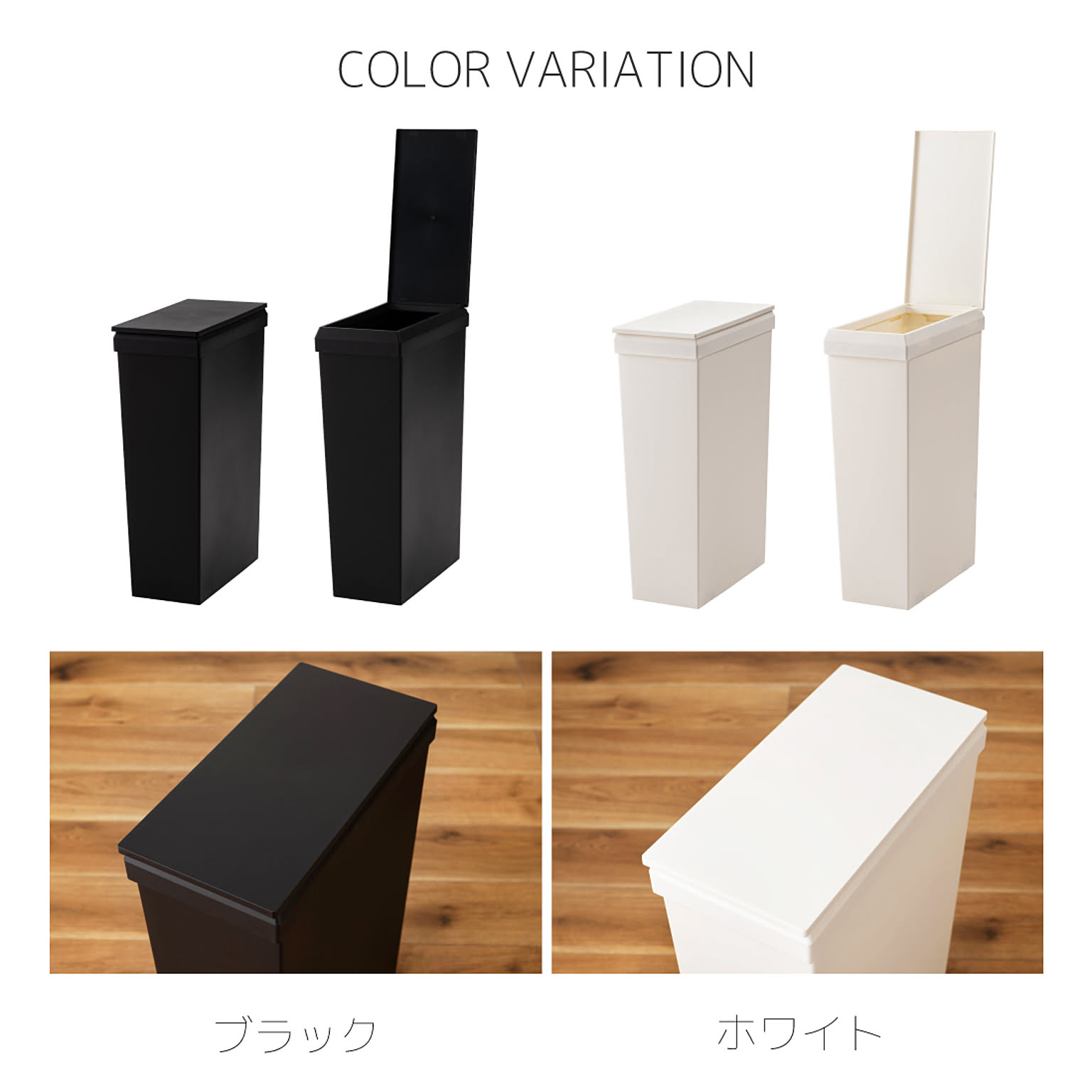 ゴミ箱・ダストボックス