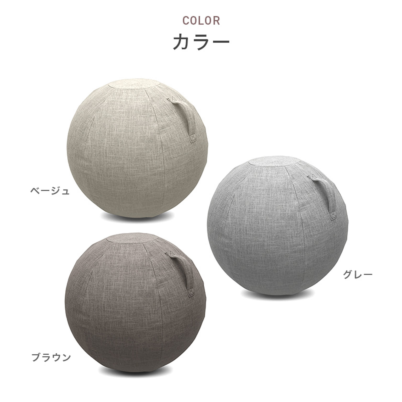 美容グッズ