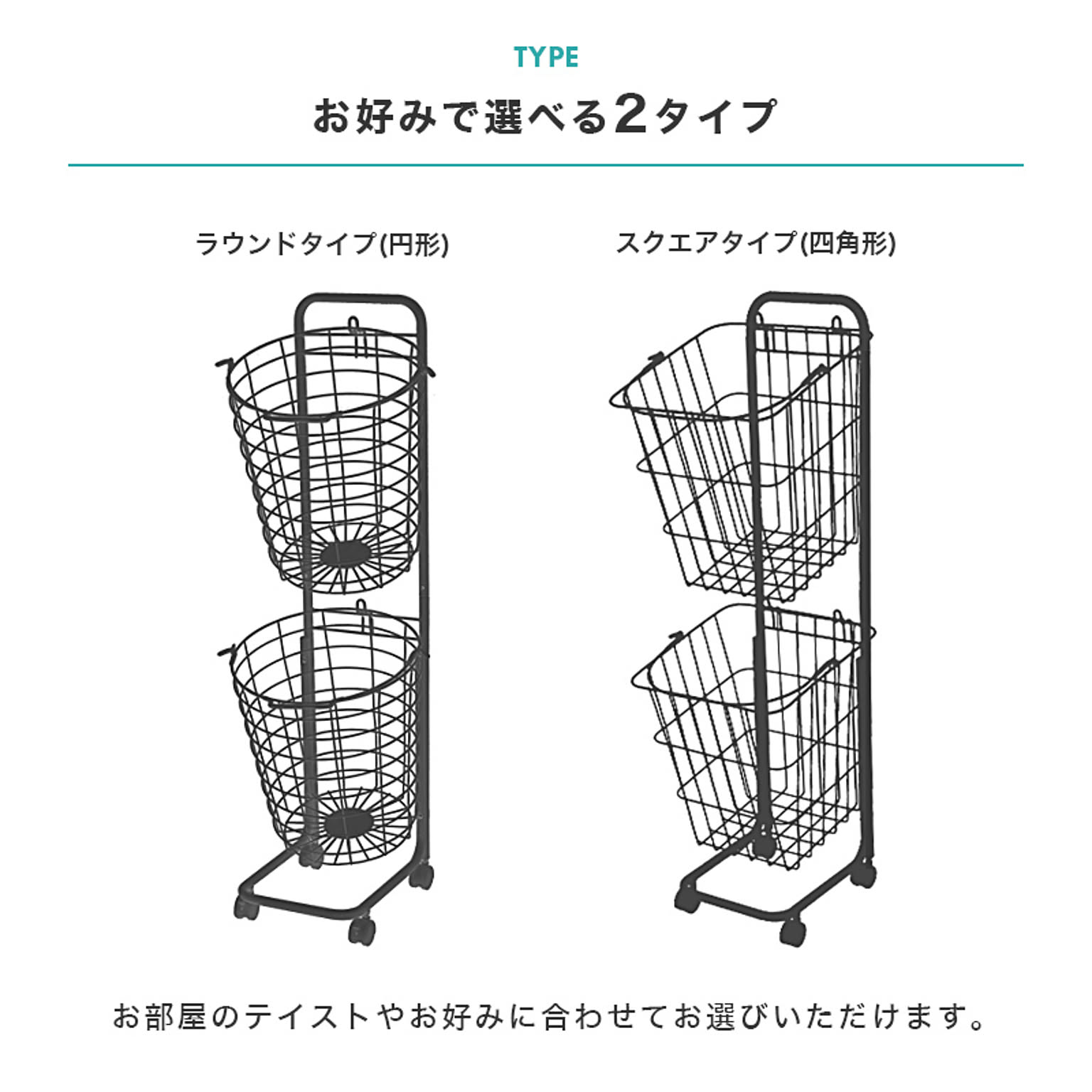 ランドリーワゴン
