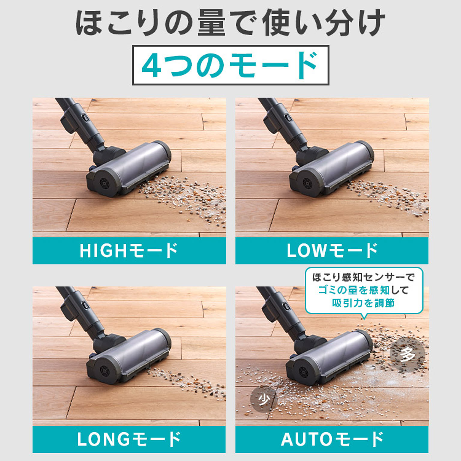 掃除機