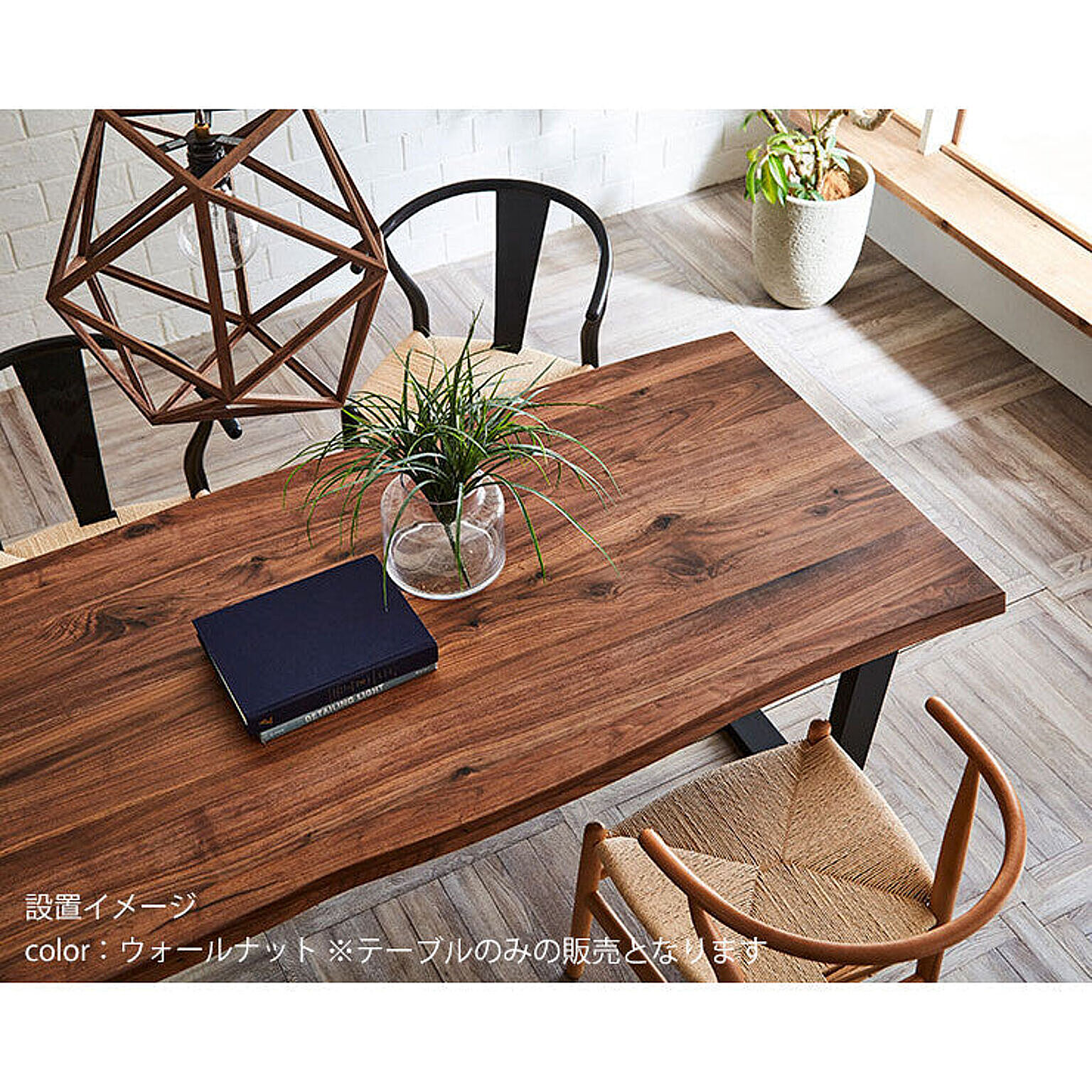 テーブル単品 一枚板風 天然木 ダイニング 無垢材継ぎ継ぎ一枚板風テーブル 耳付き テーブルのみ 幅210cm