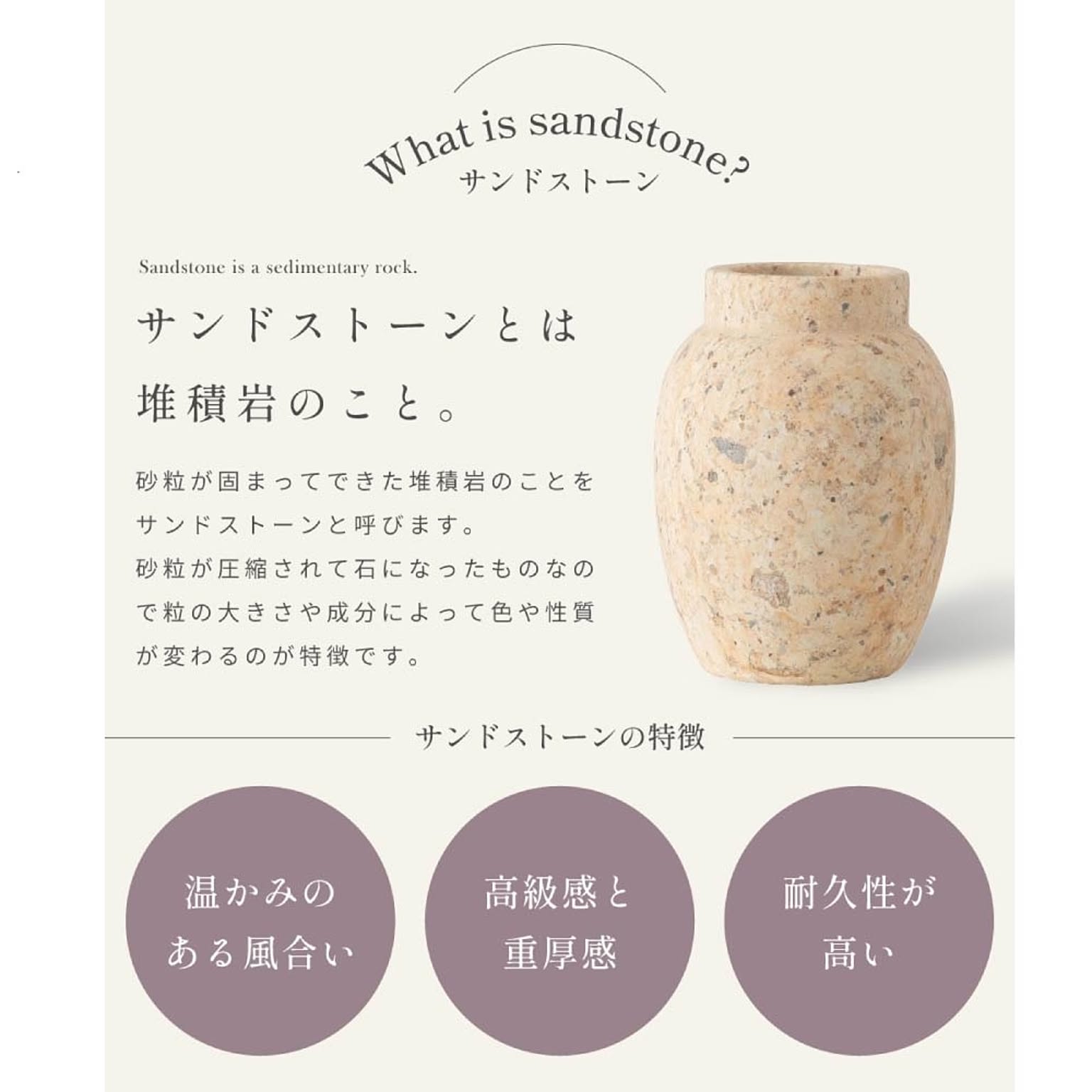 花瓶・フラワーベース