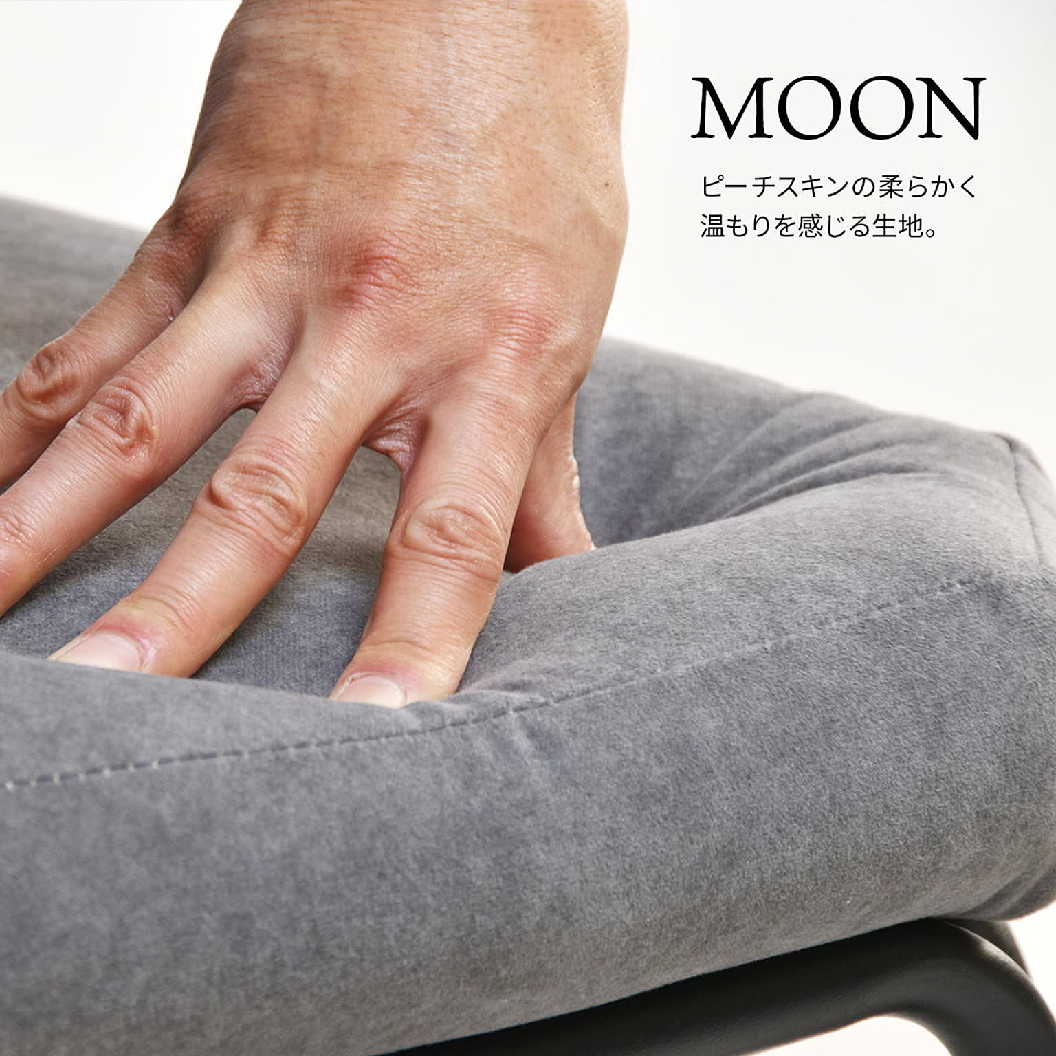 ダイニングチェア