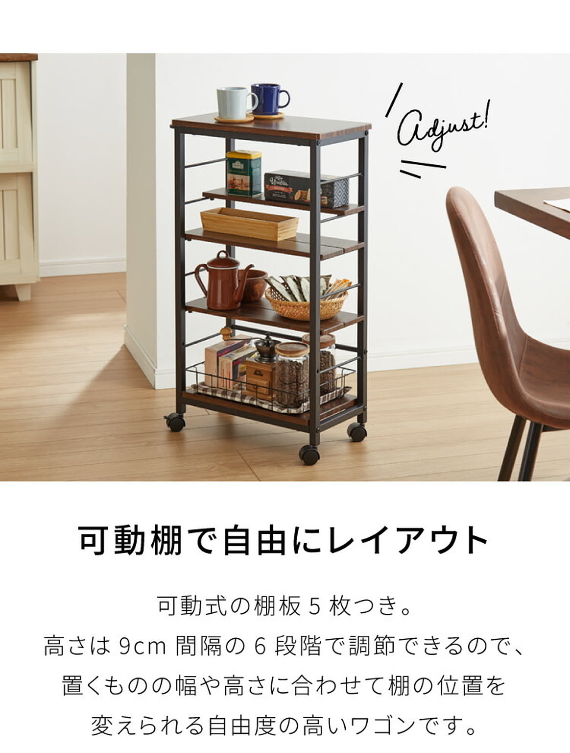 ワゴン
