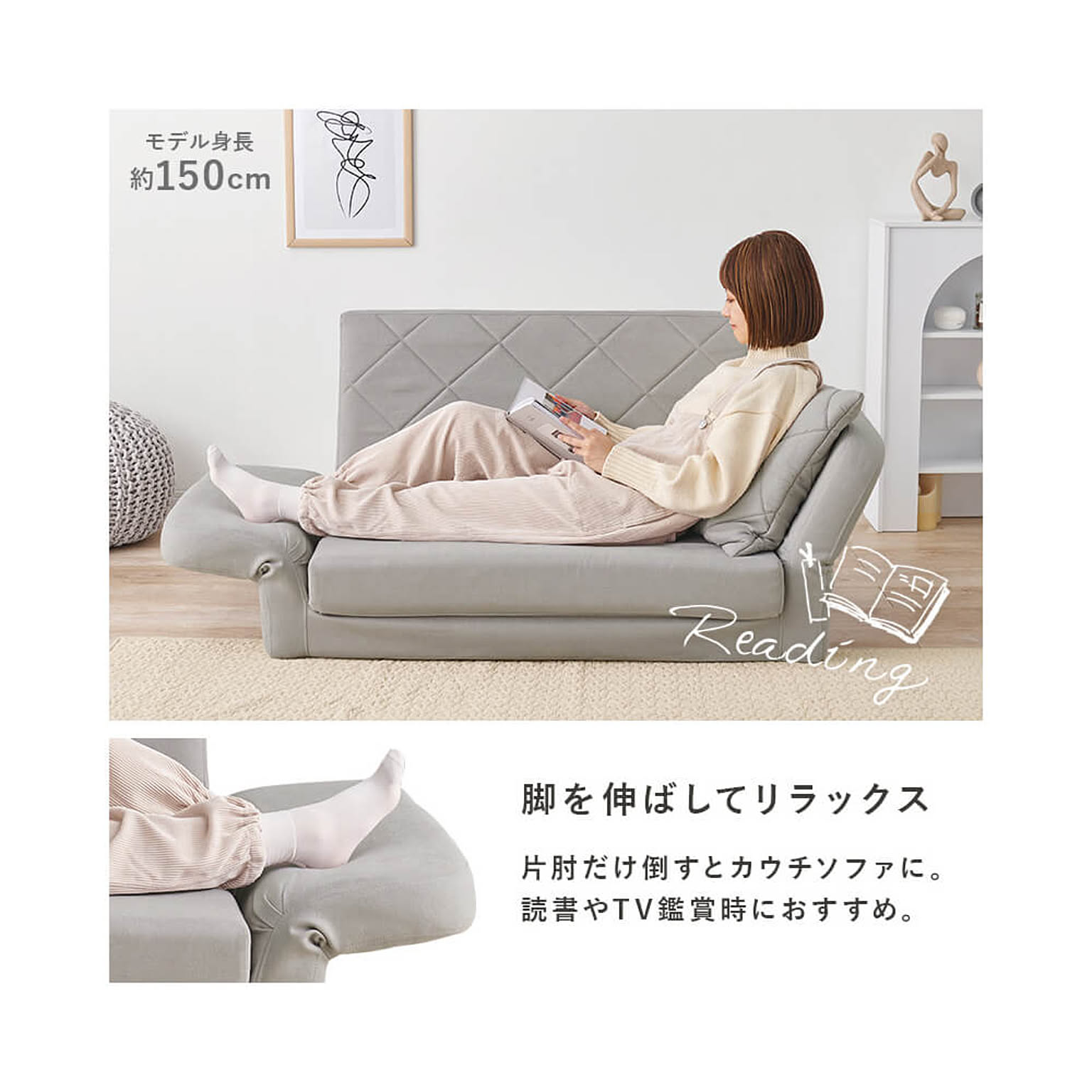 ソファベッド