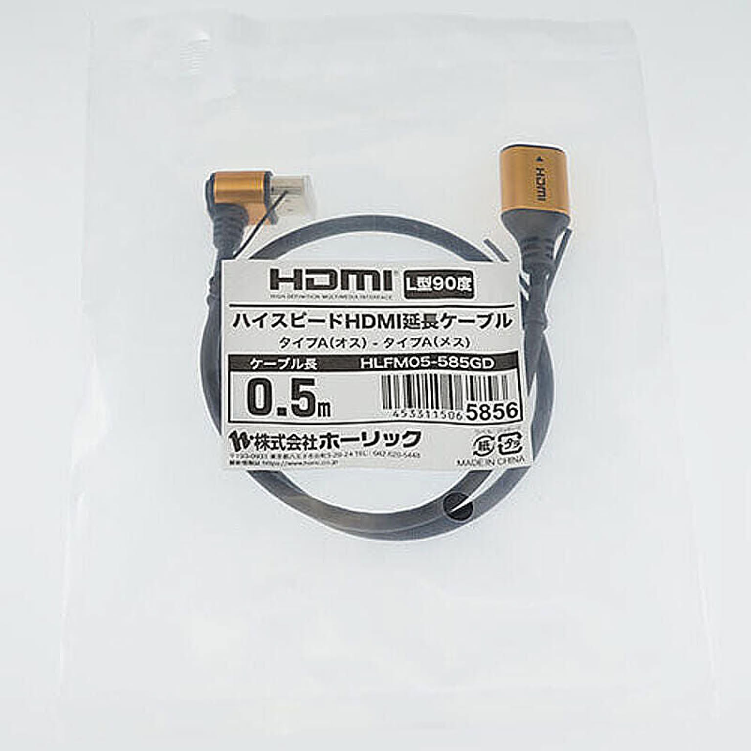 PC周辺機器