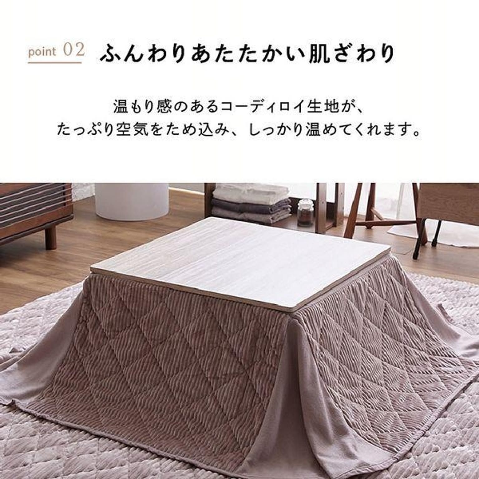 こたつ