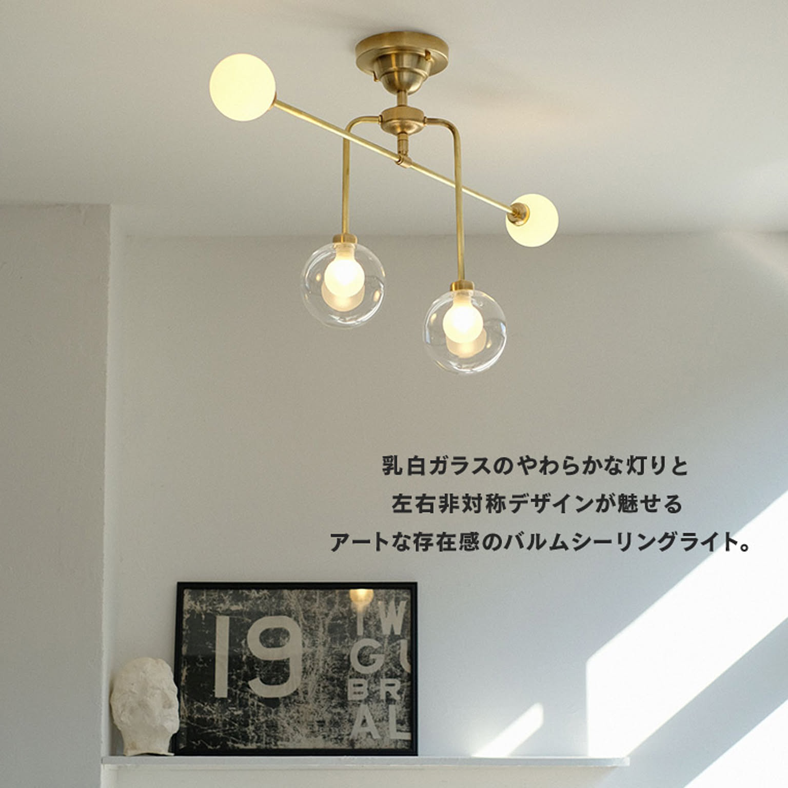 シーリングライト