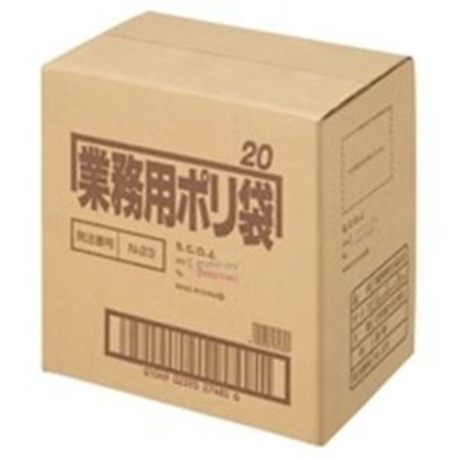 ごみ袋