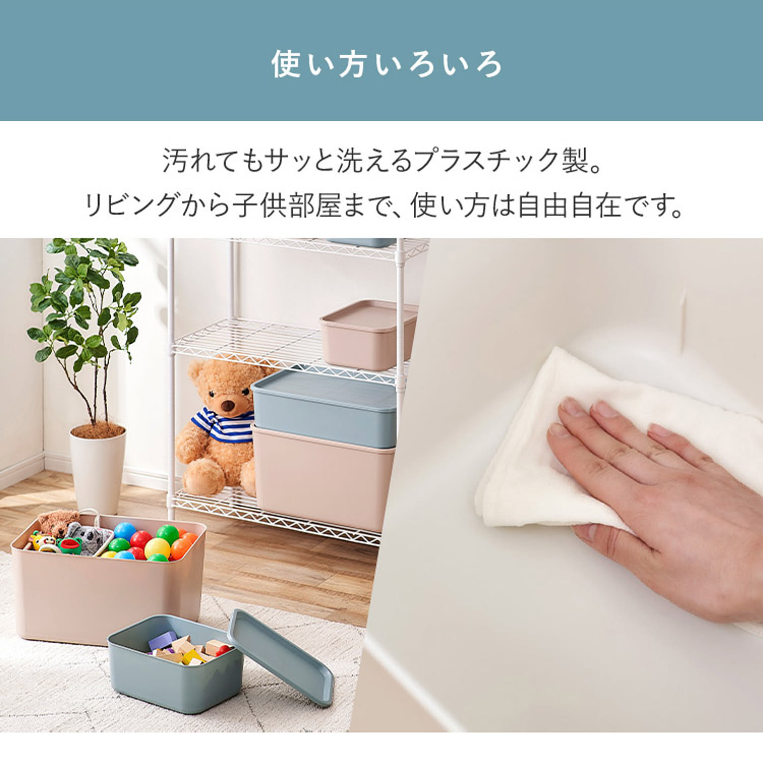収納ボックス・収納ケース