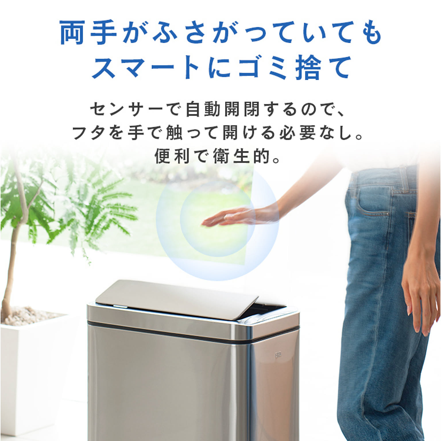 ゴミ箱・ダストボックス