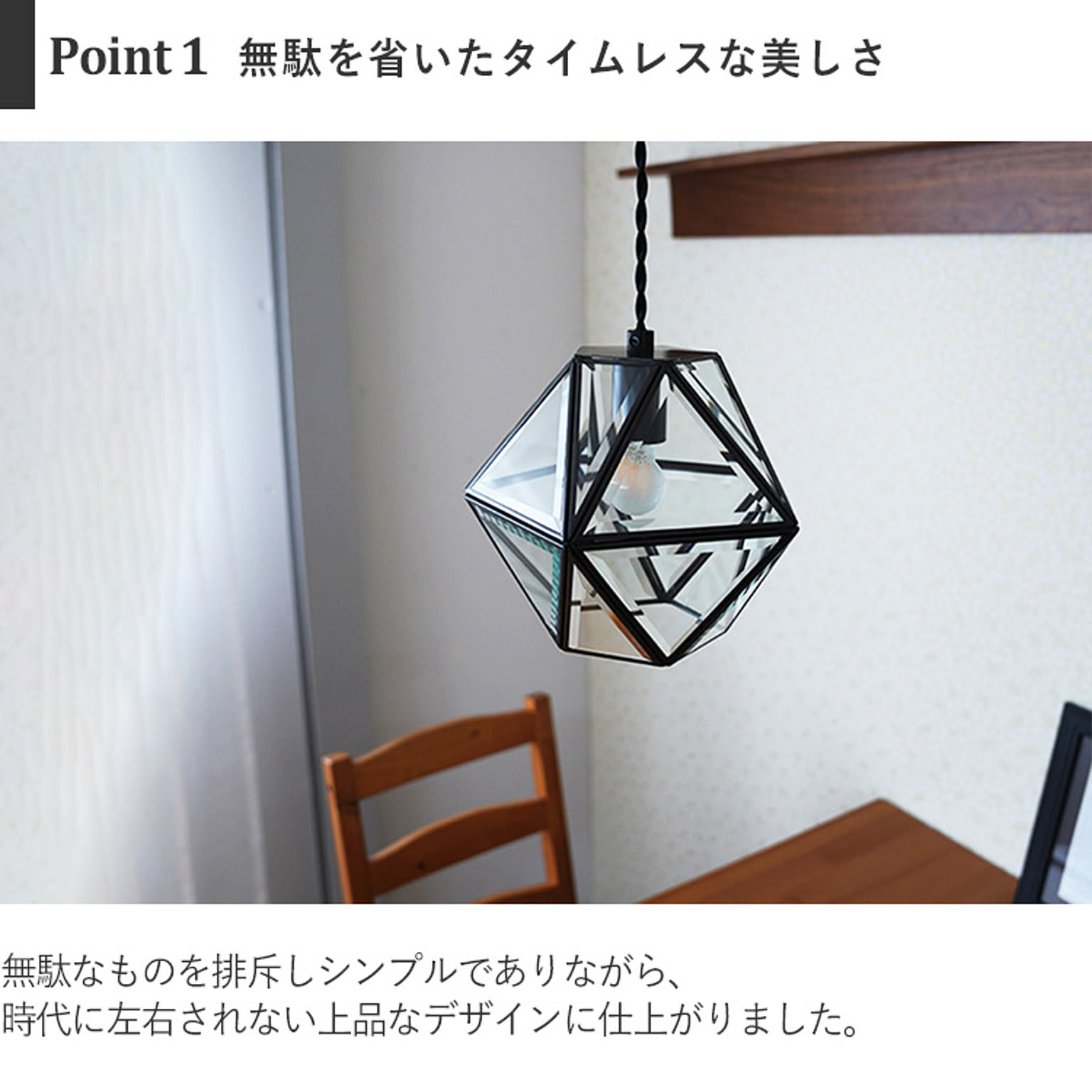ペンダントライト