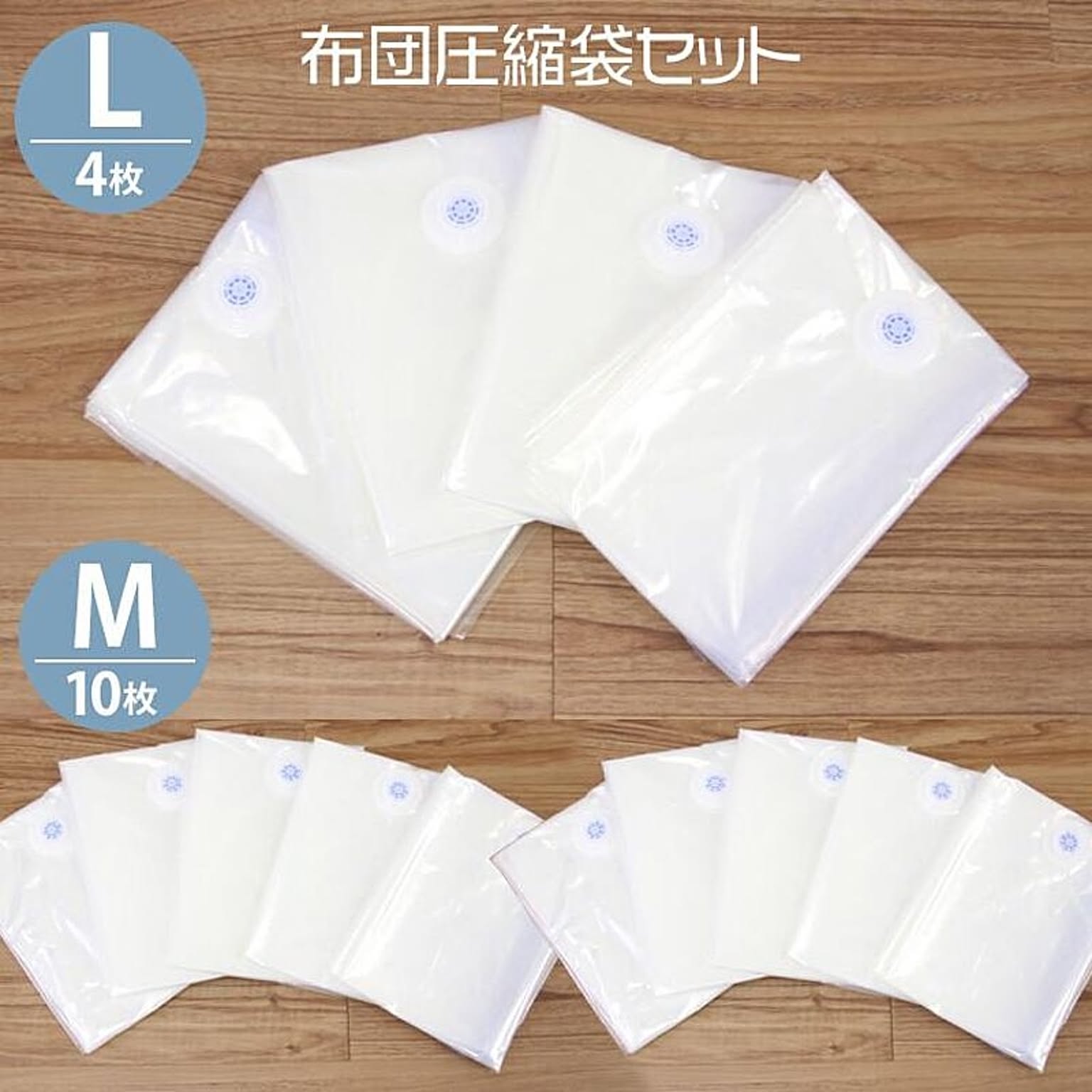 押入れ収納