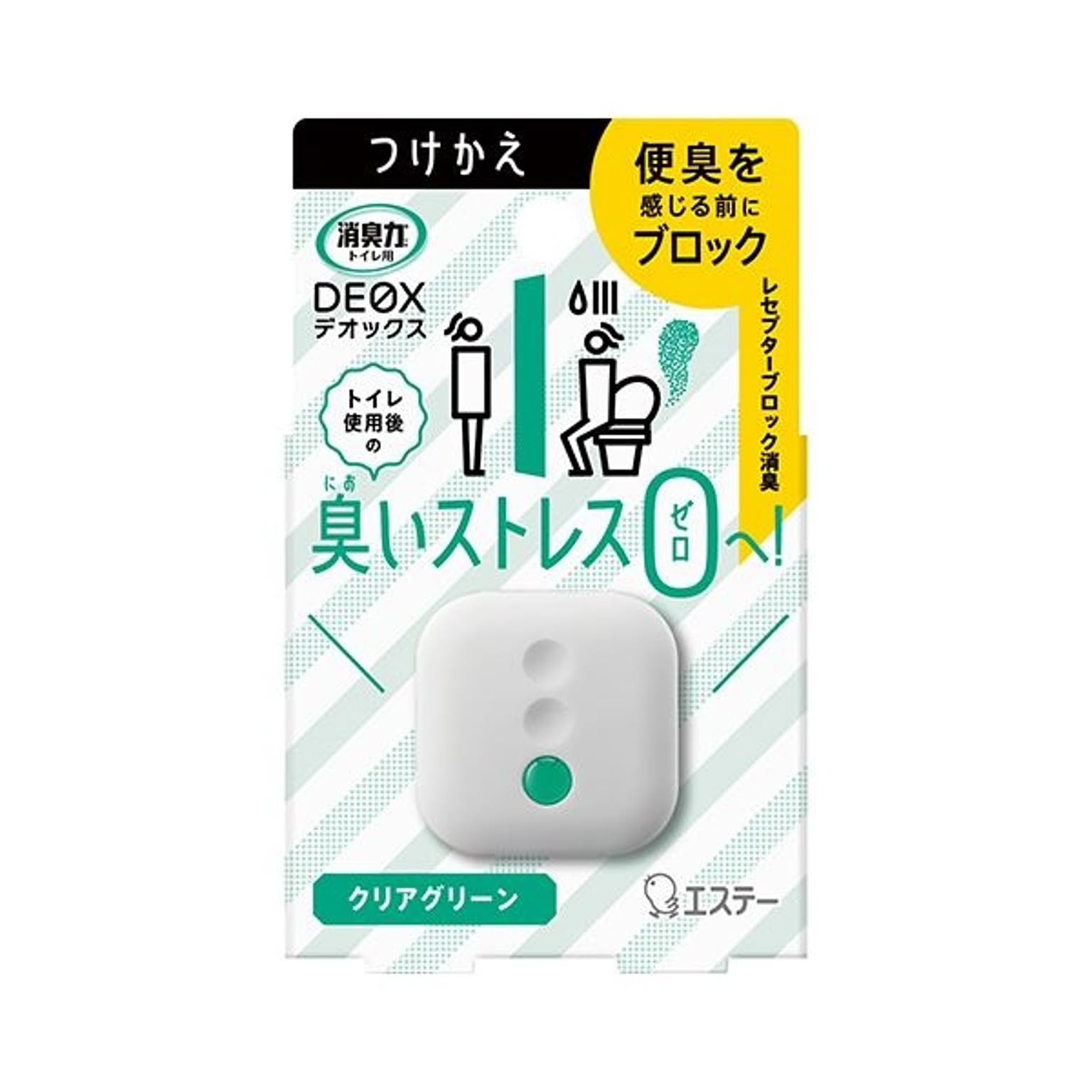 消臭剤・芳香剤