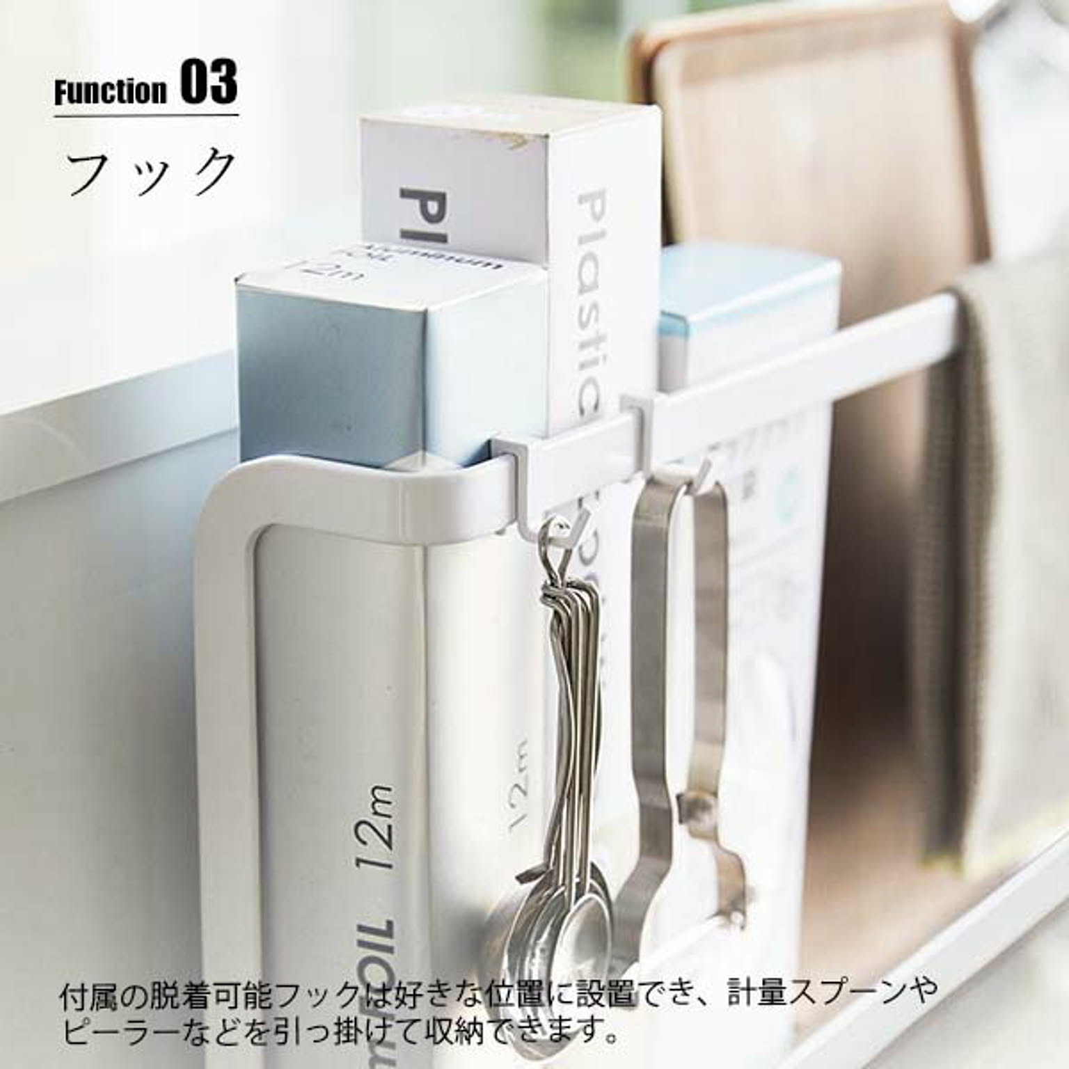 まな板スタンド