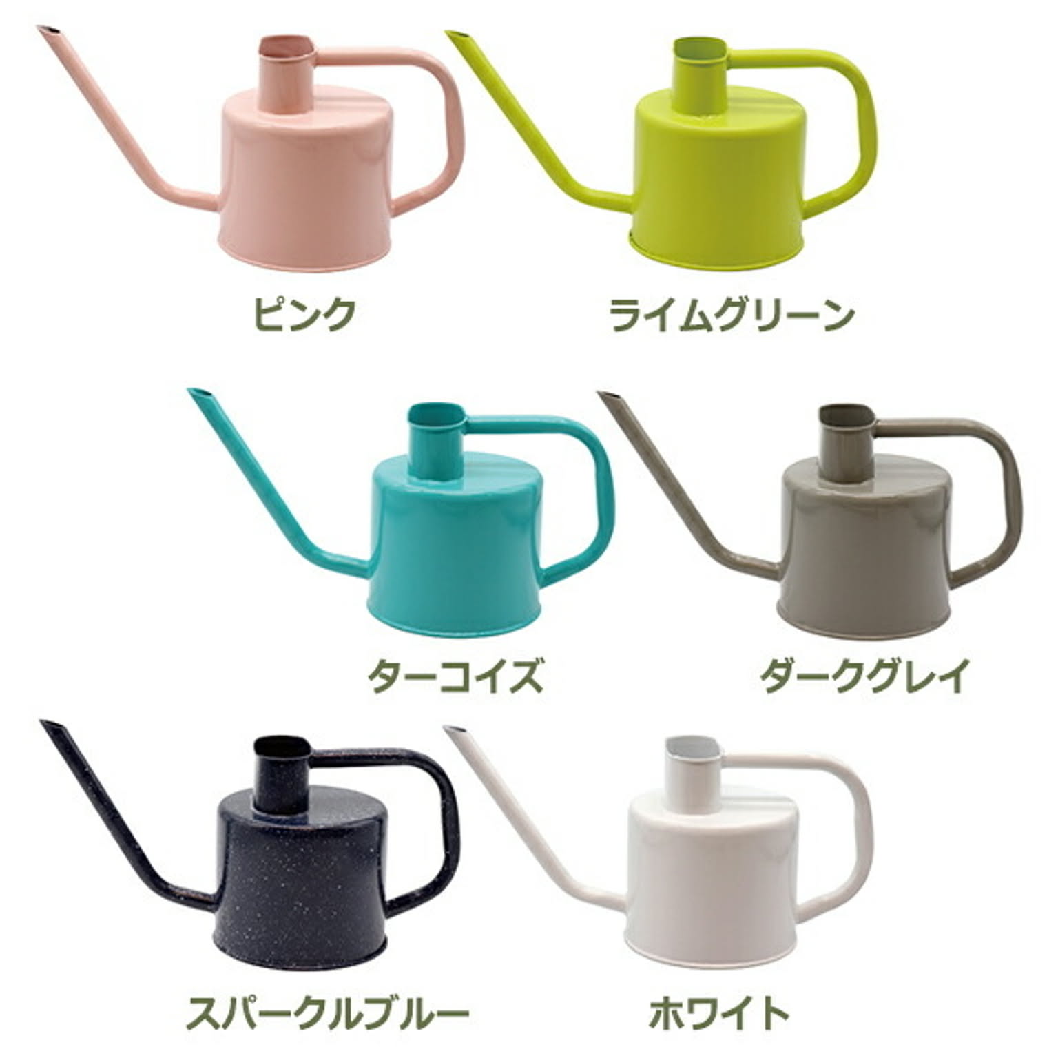 ジョーロ