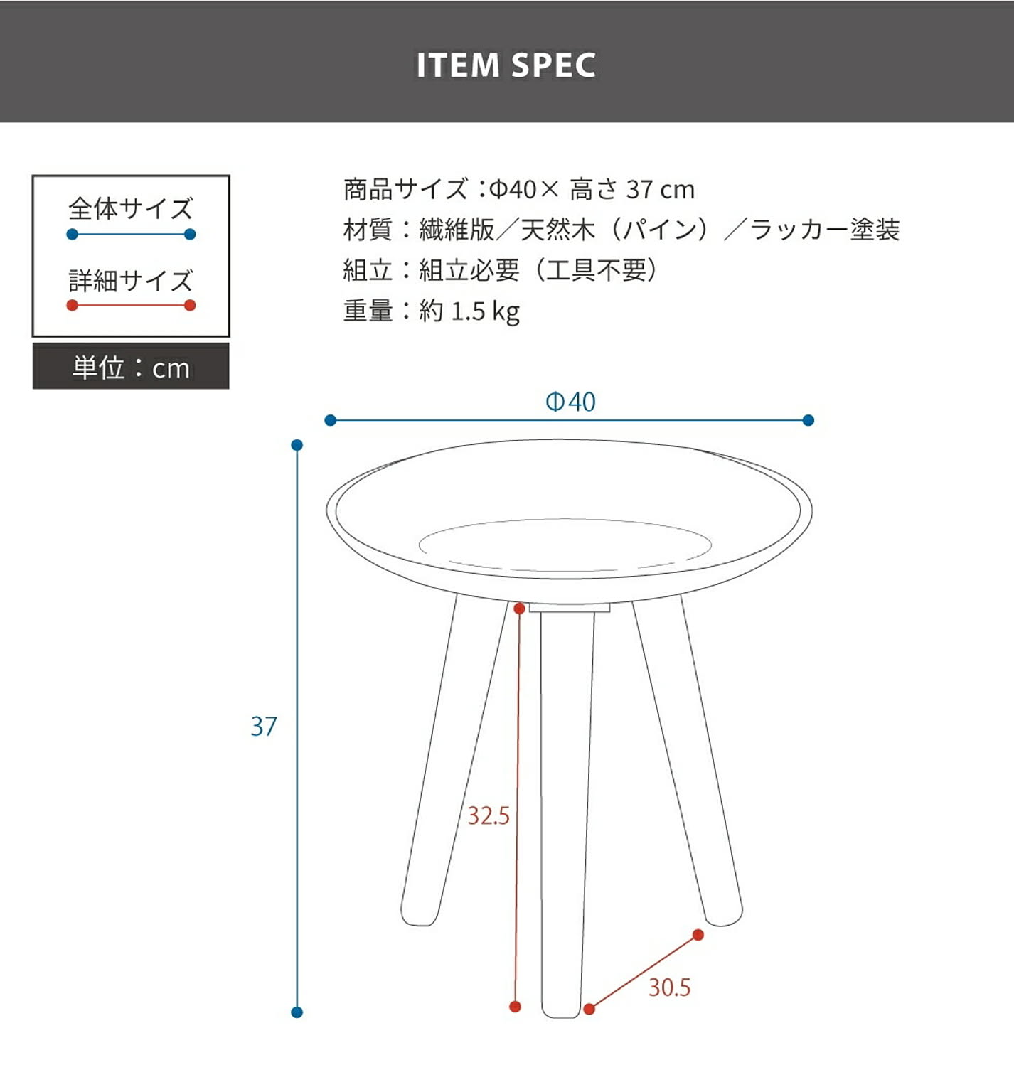 サイドテーブル・ナイトテーブル