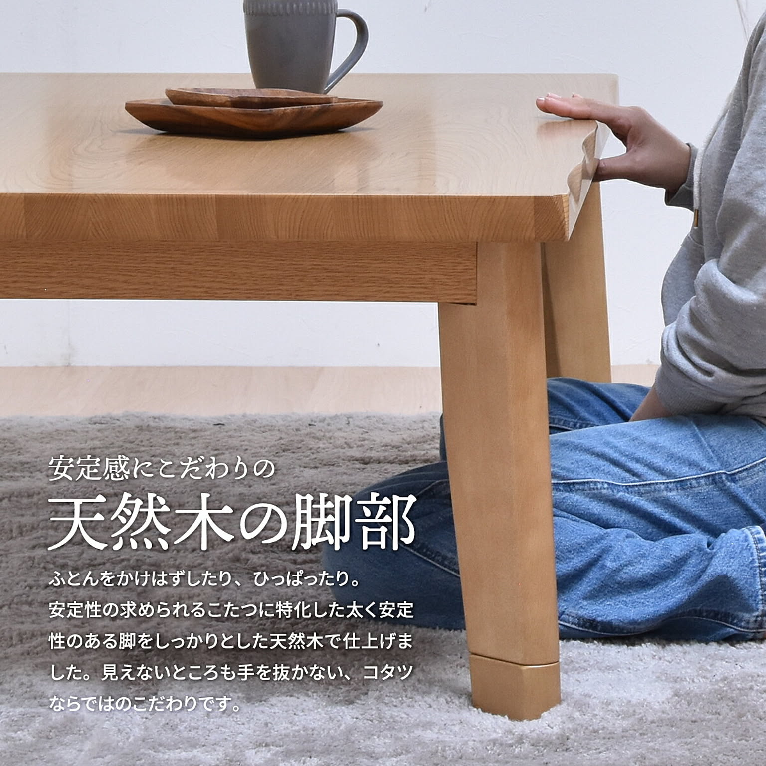 こたつ