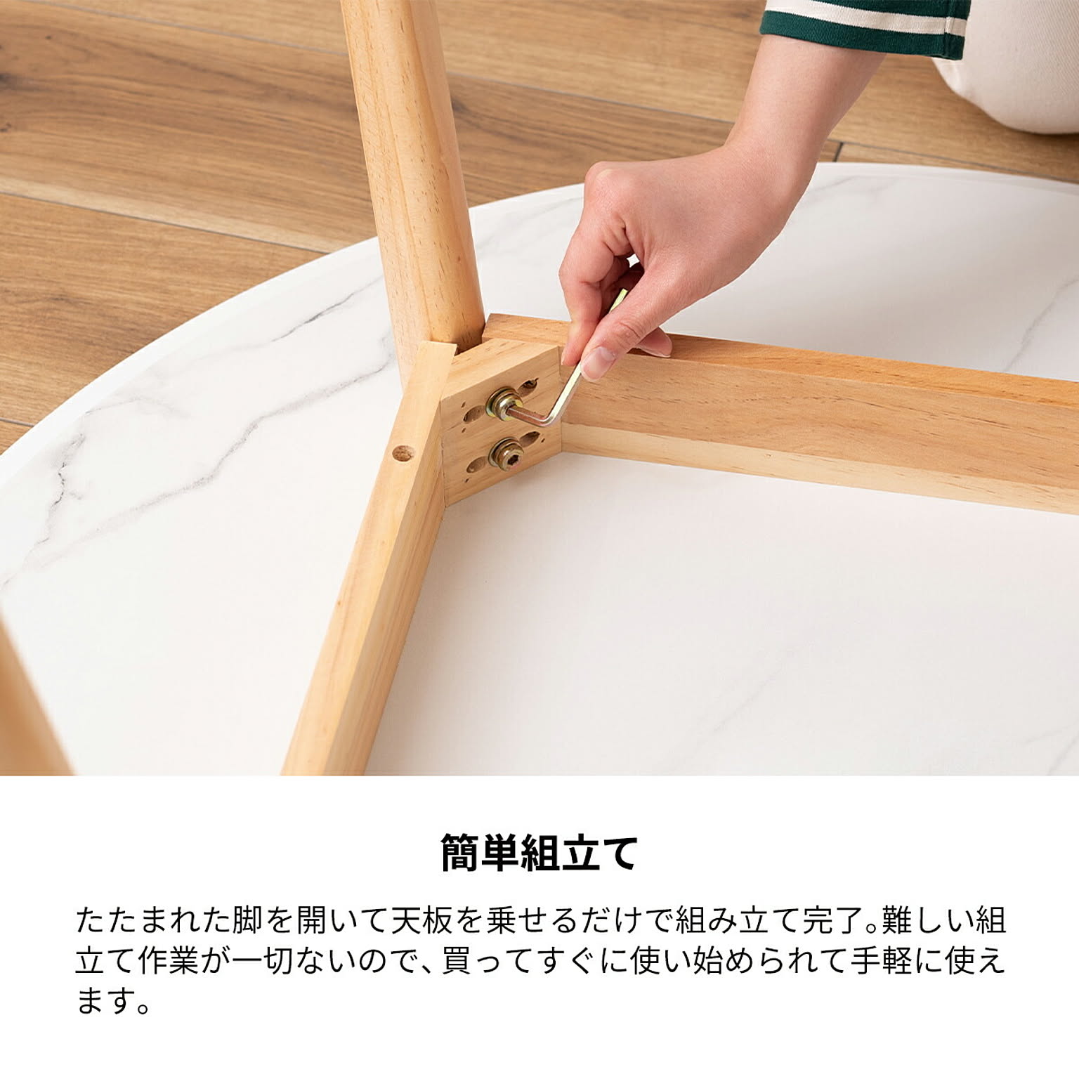 ダイニングテーブル