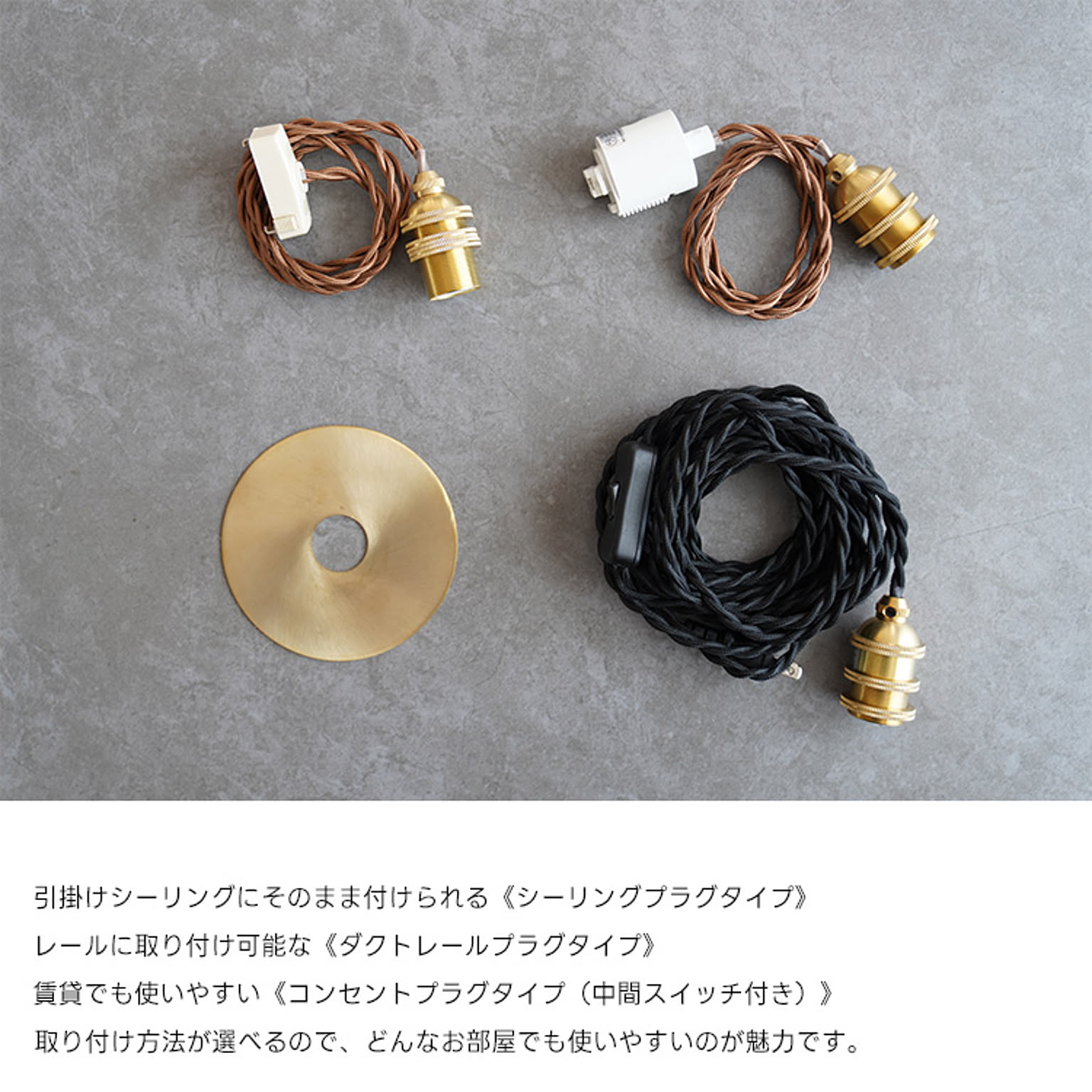 ペンダントライト