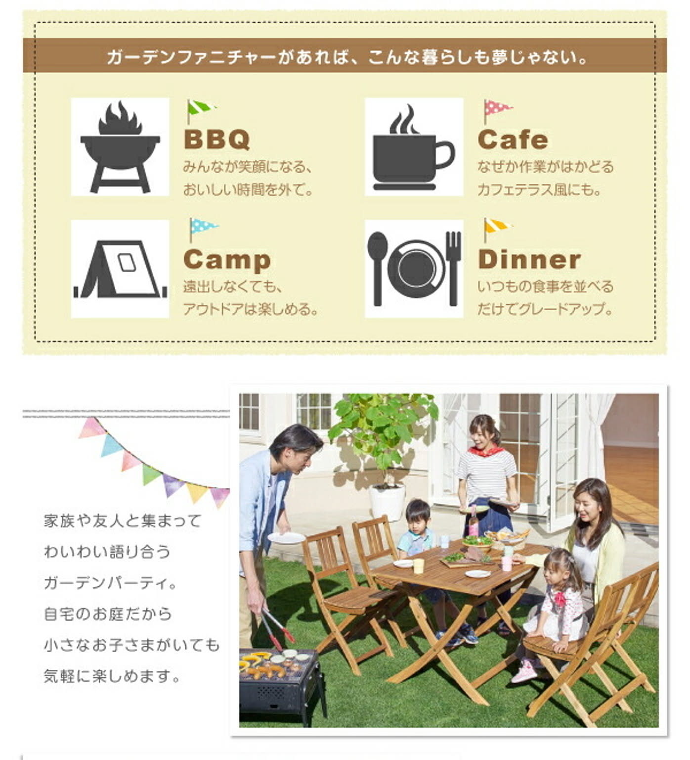 ガーデンチェア