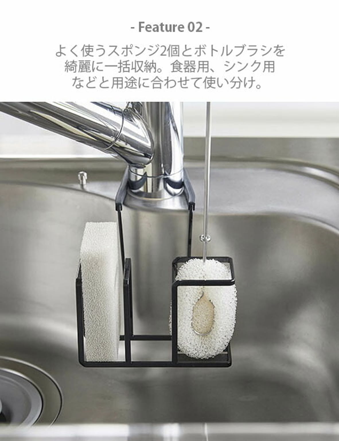 スポンジラック